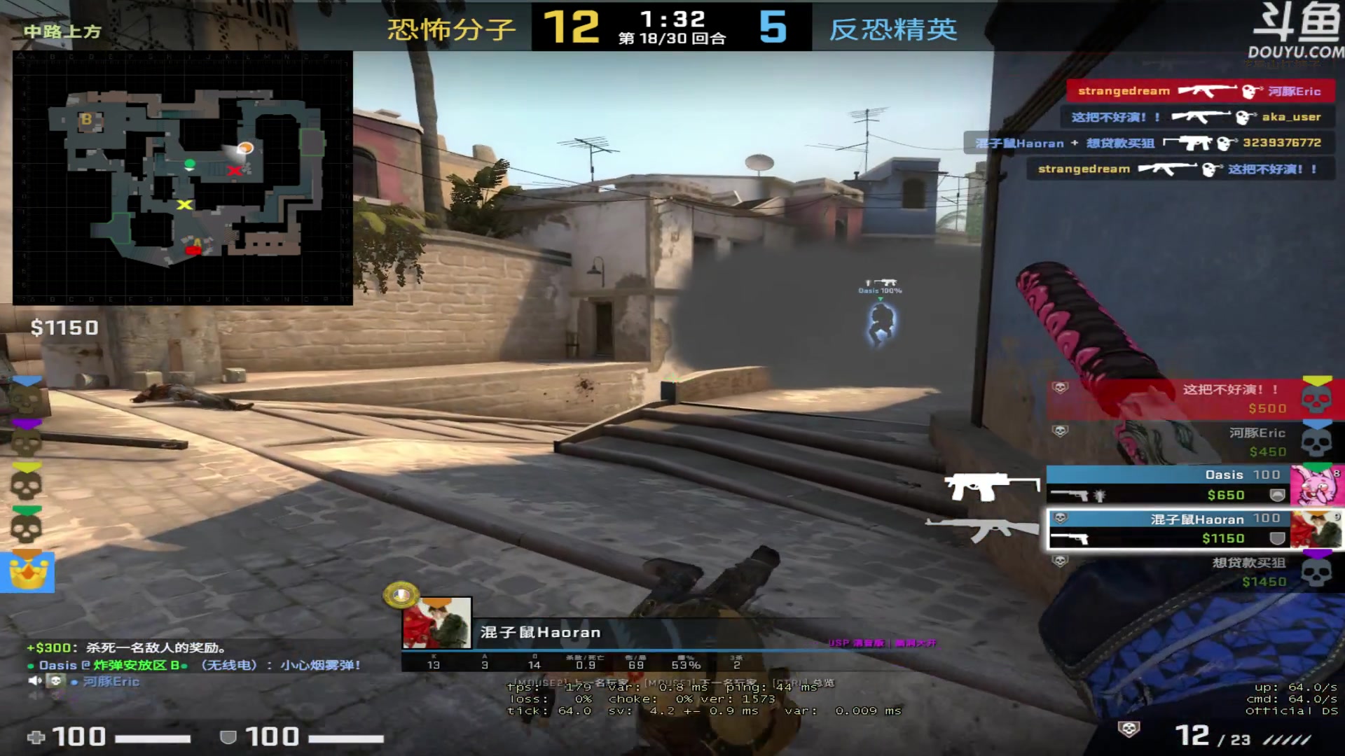 【2023-09-16 16点场】河豚Eric：直接让我毕业吧哥！