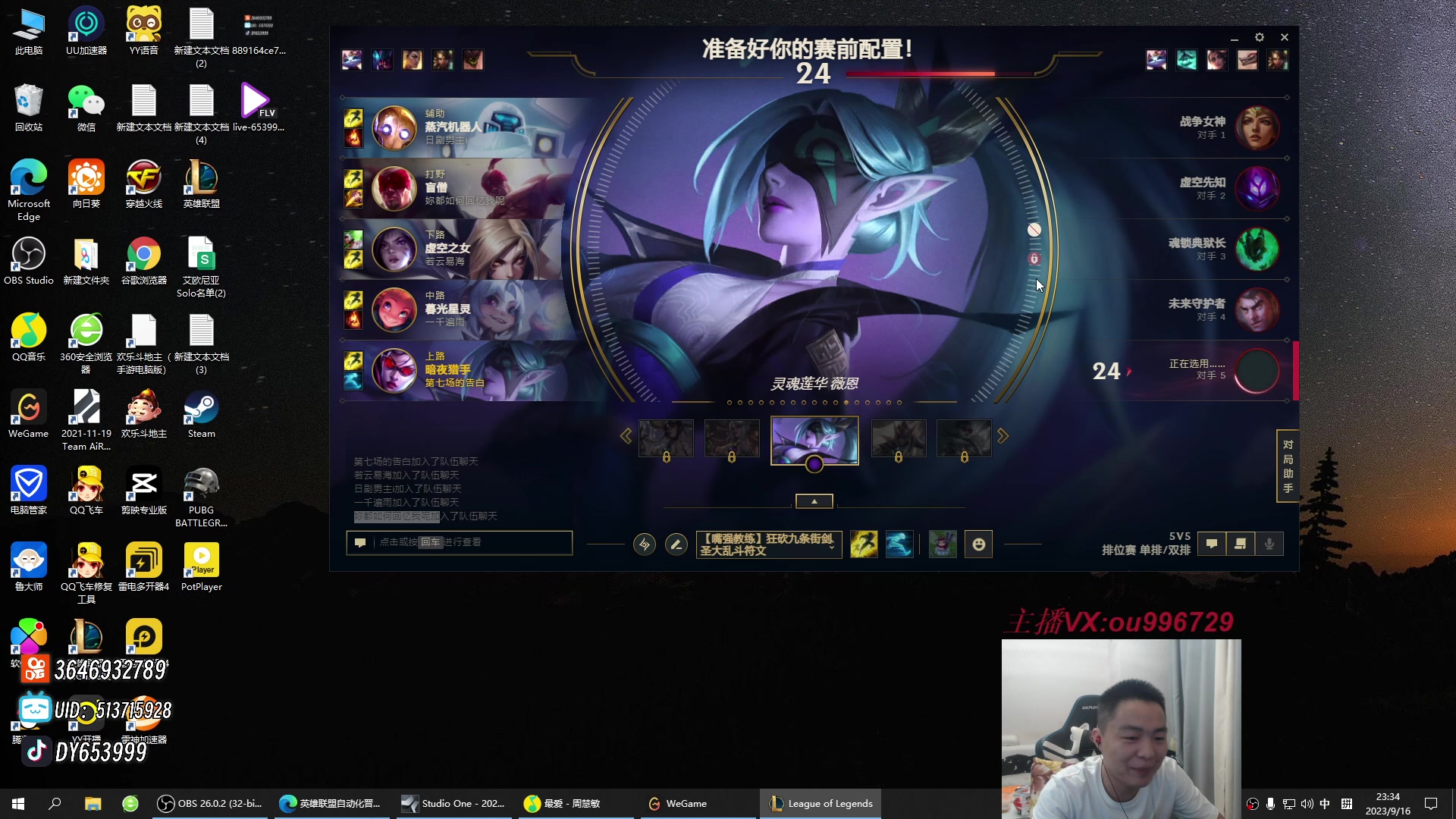 【2023-09-16 22点场】暗夜猎手光头强：第一vn：麻烦针对下我！