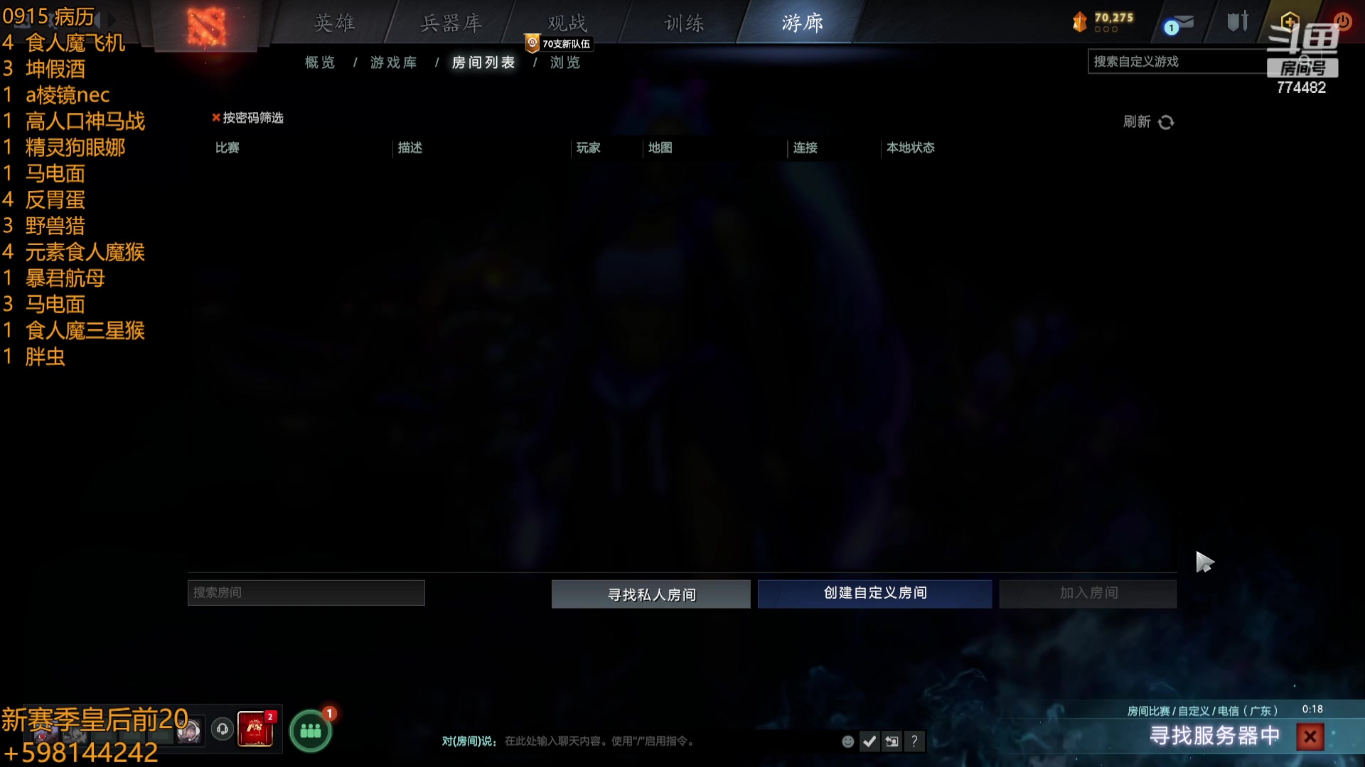 【2023-09-15 22点场】書童SSS：吃分吃前三 出门没出门