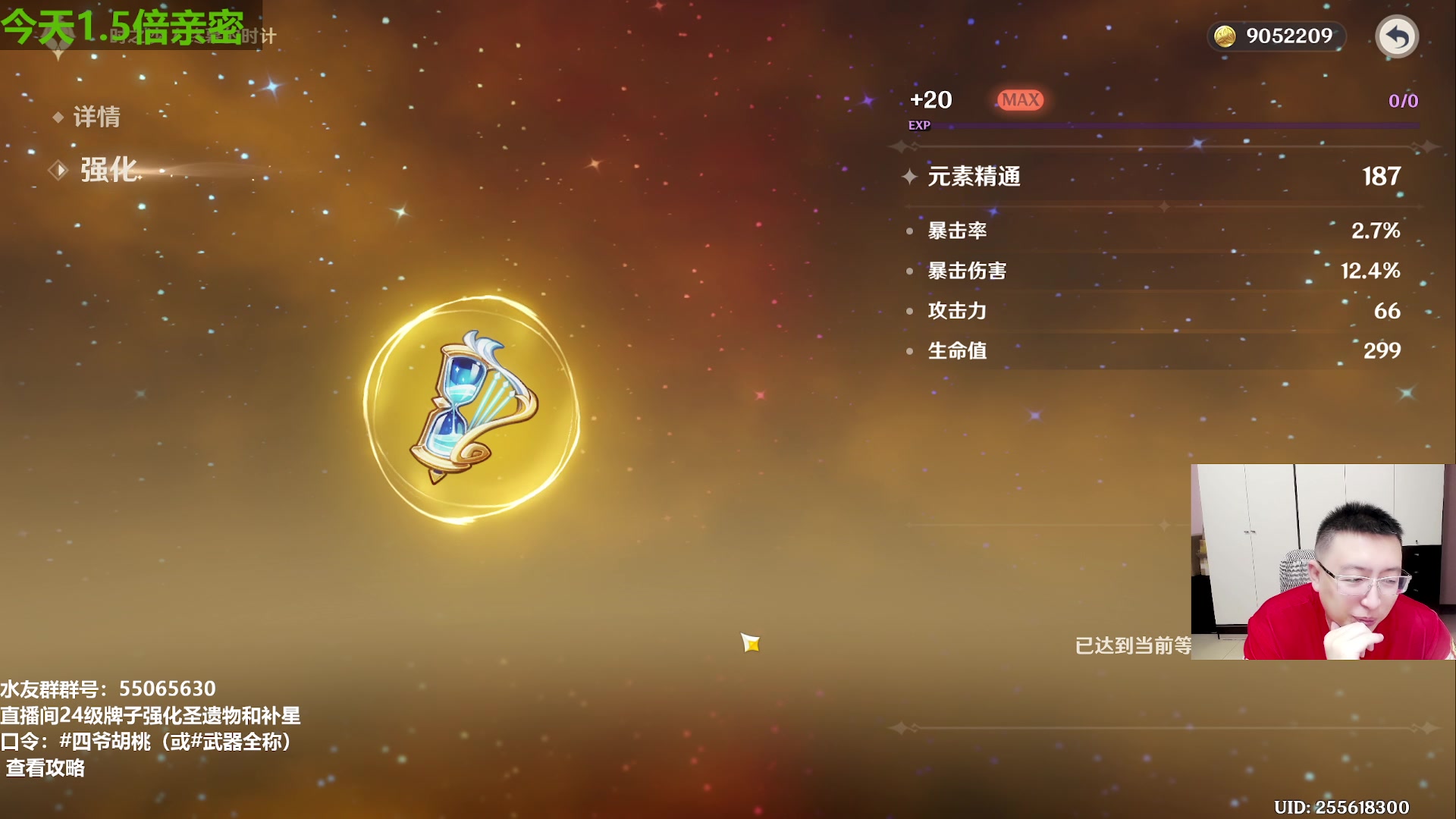 【2023-09-17 17点场】原神龙四爷：479079，快快乐乐来，干干净净走！