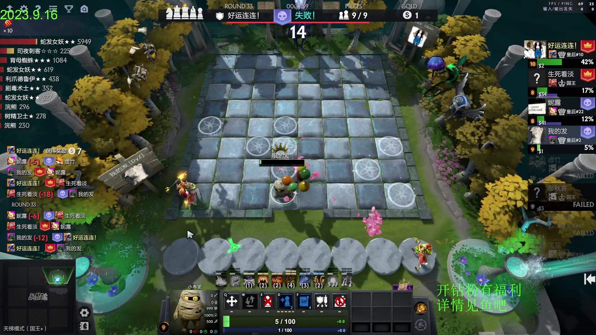 【2023-09-16 15点场】1874ooo：上火了有点辣！