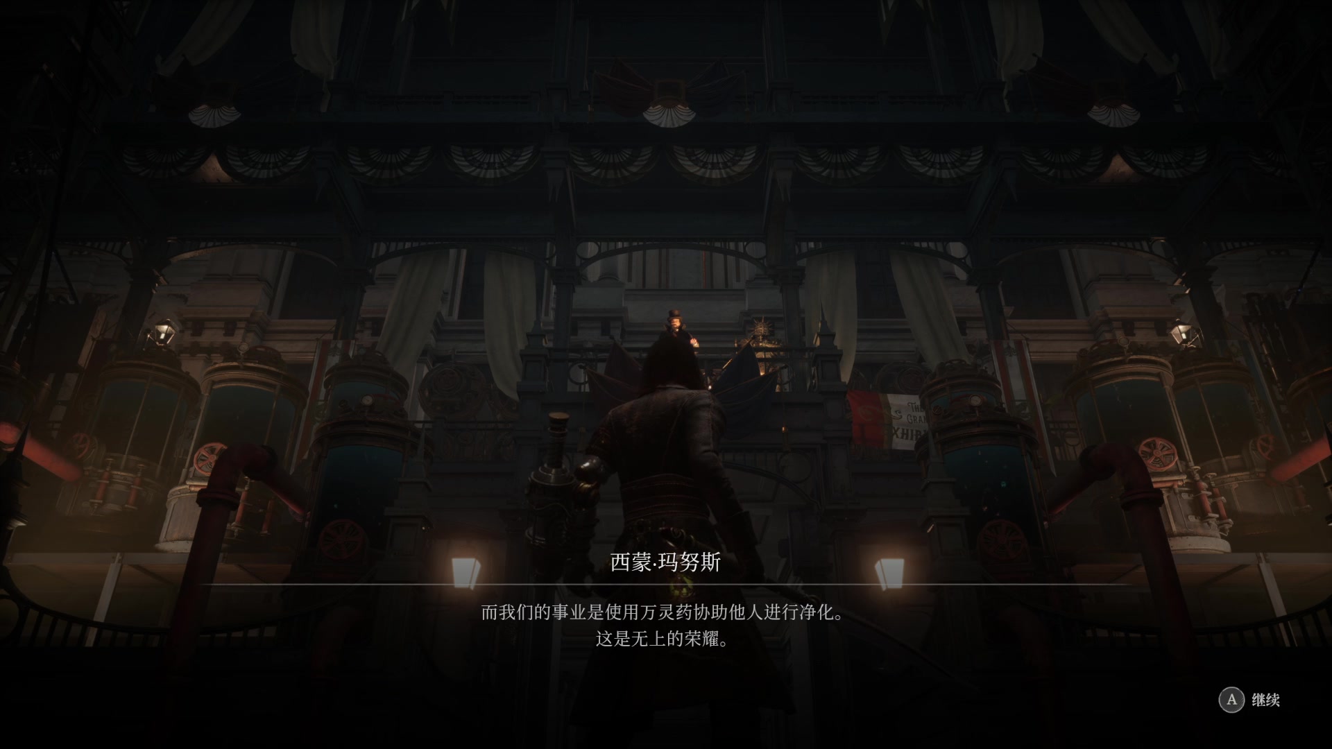 【2023-09-17 16点场】猫叔灬灬：【猫叔】匹诺曹的谎言 双武器重量？天才~