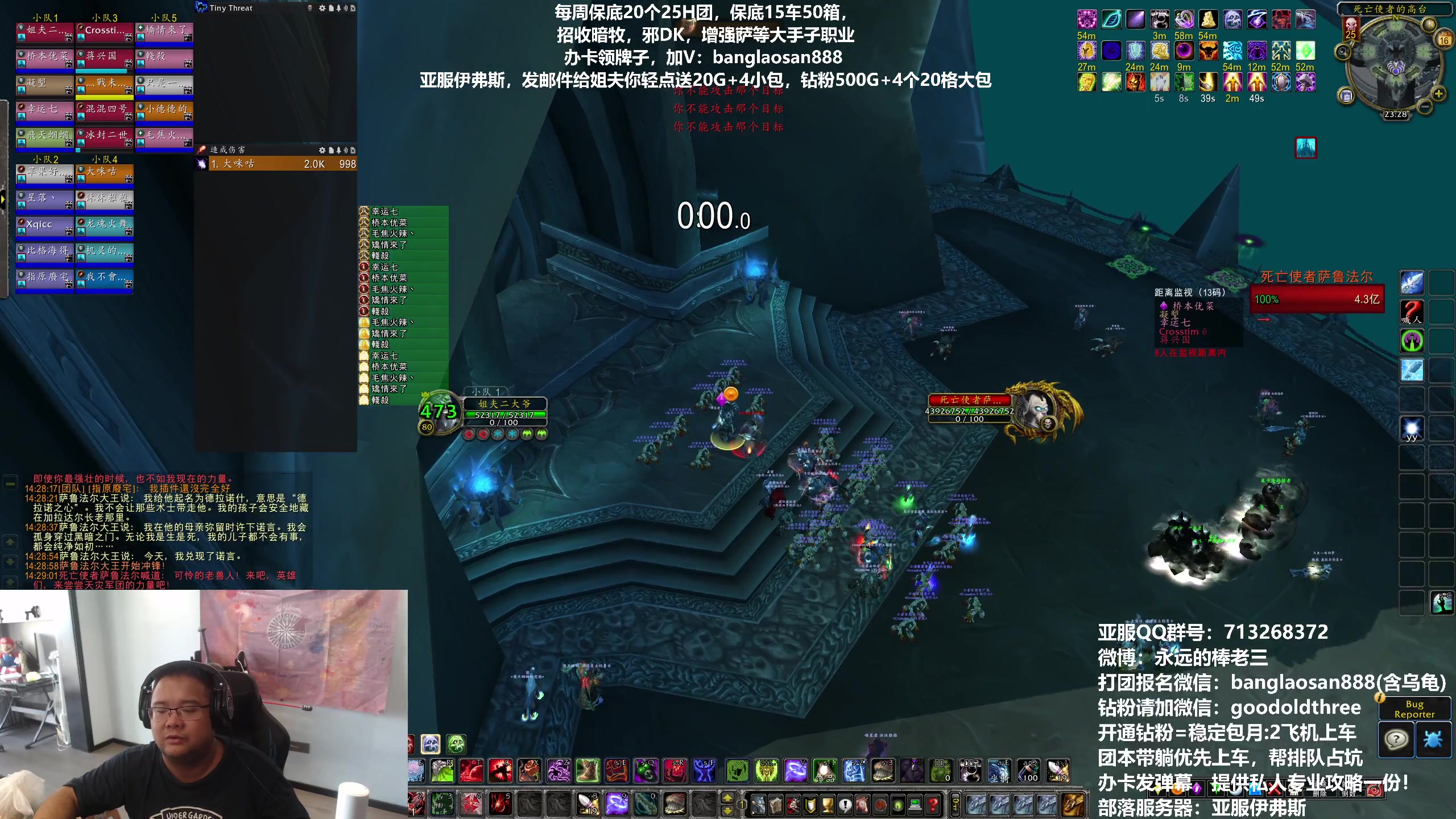 【2023-09-17 13点场】棒老三：二测ICC，下午25人！！