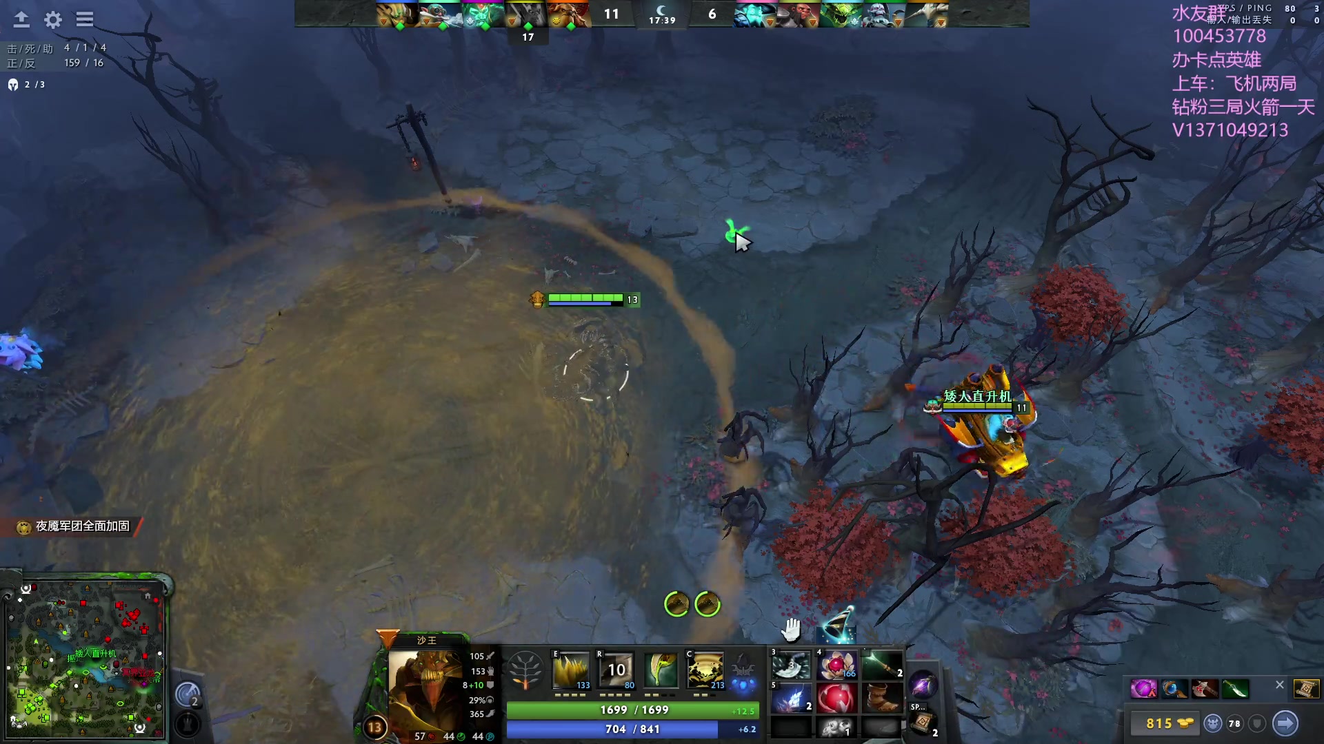 【2023-09-15 13点场】青择_：有车位，日常责任神。