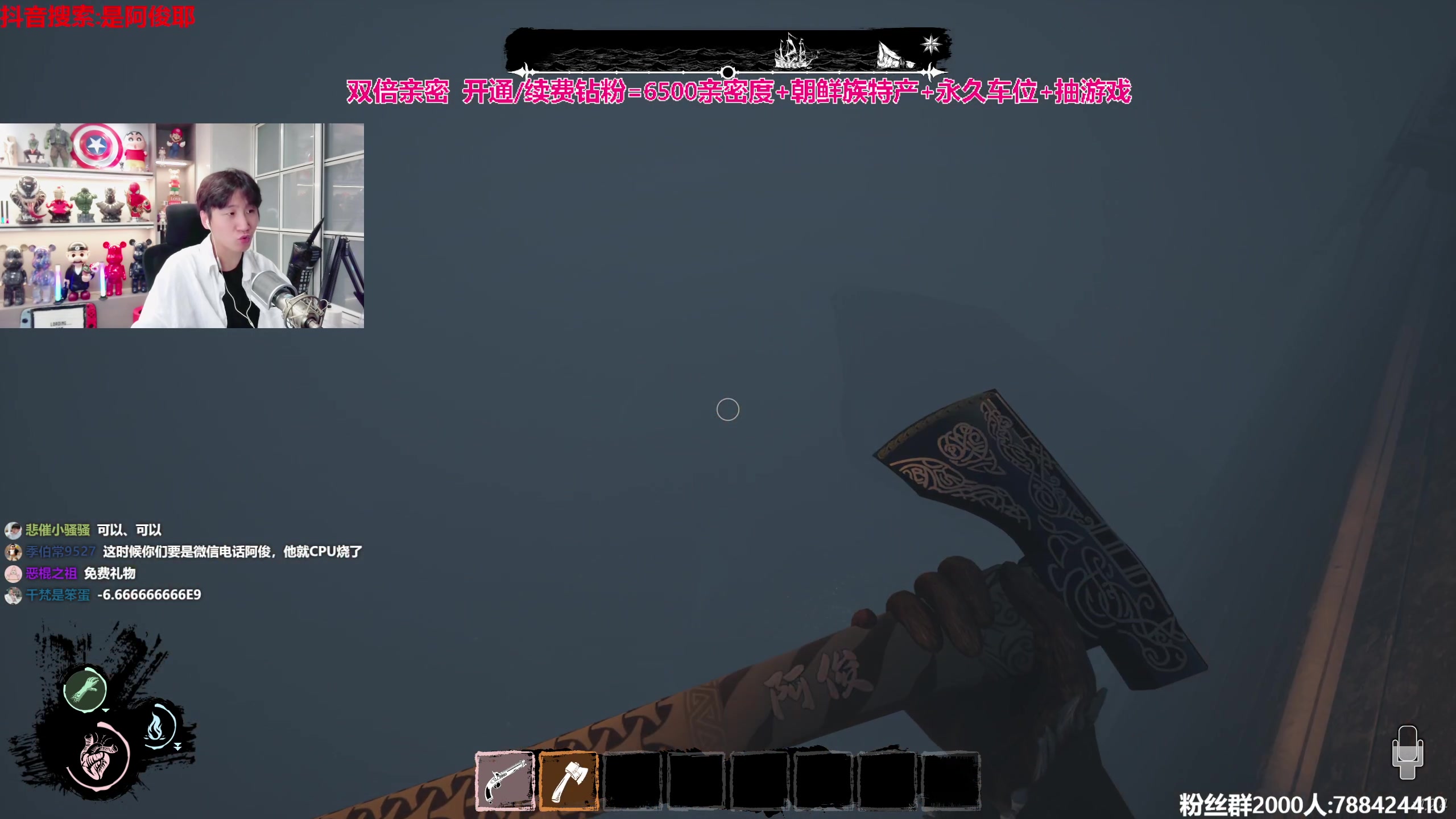 【2023-09-17 17点场】阿俊丶ll：【阿俊】双倍亲密！直播来了~