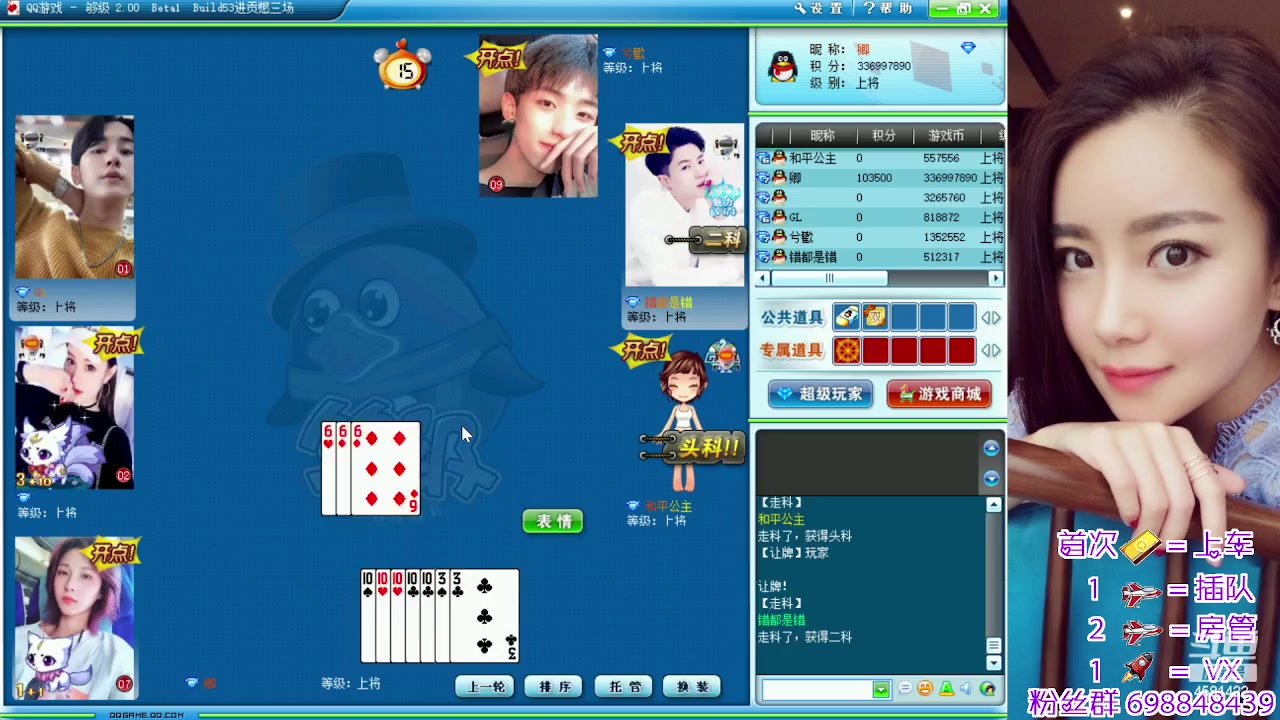 【2023-09-15 14点场】迷人的卿姐姐i：欢乐的时光开始啦！