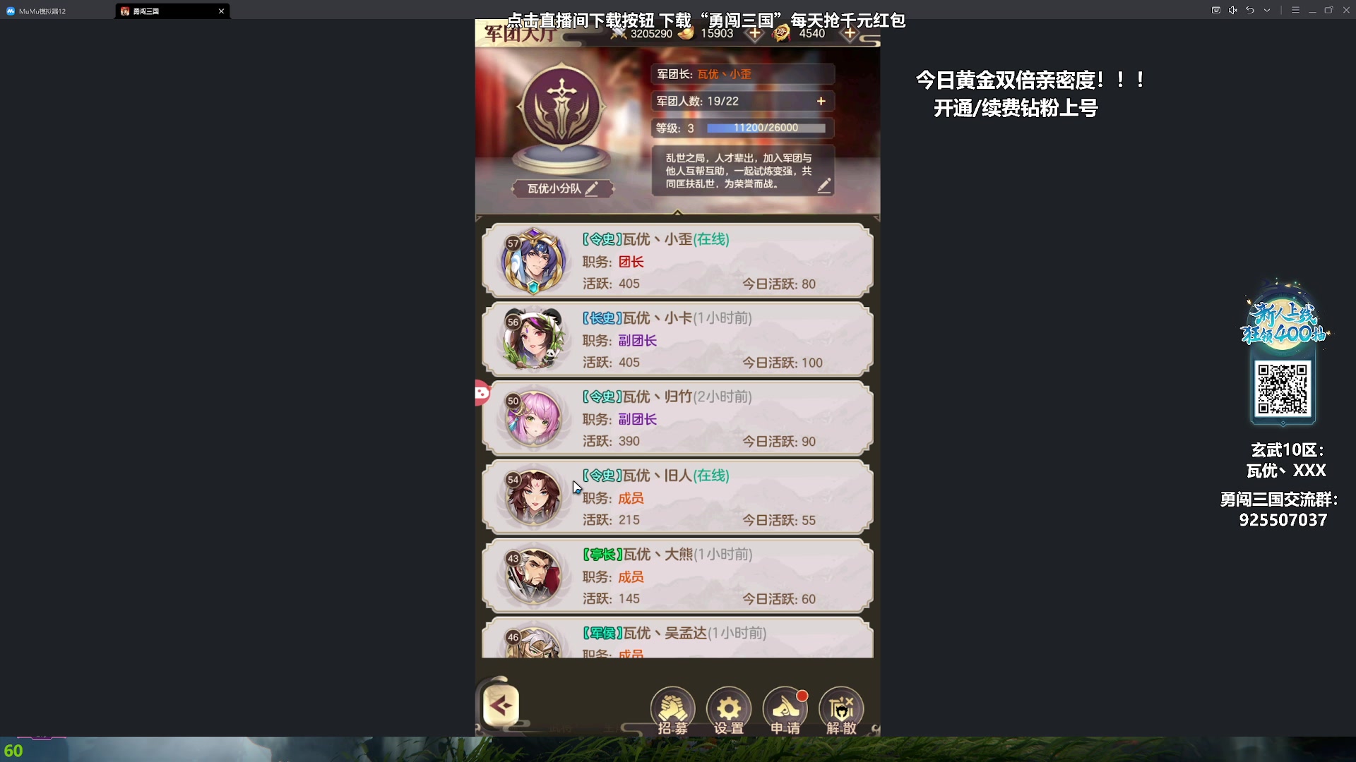 【2023-09-17 05点场】sysyu：【sy】今日黄金双倍亲密度啦！！！