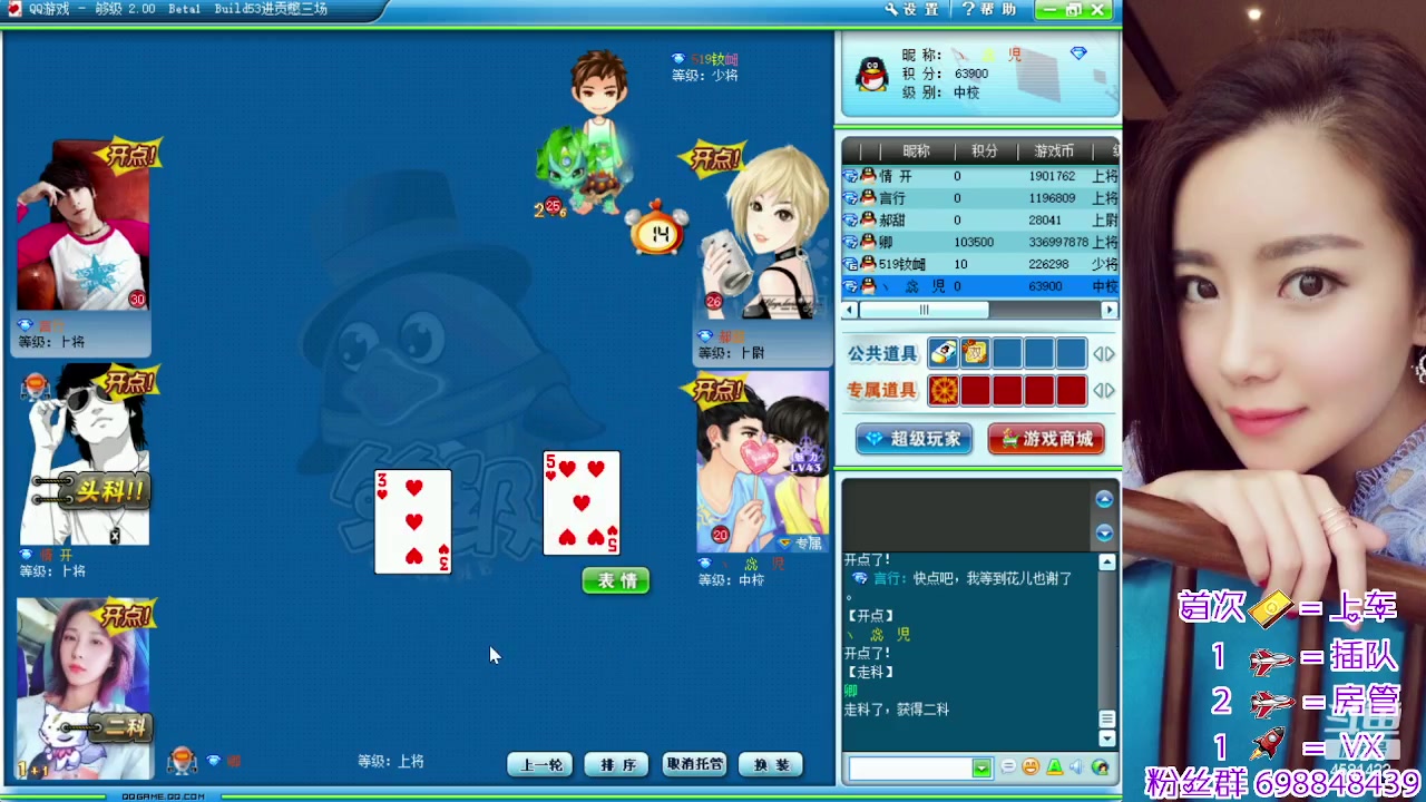 【2023-09-14 12点场】迷人的卿姐姐i：欢乐的时光开始啦！