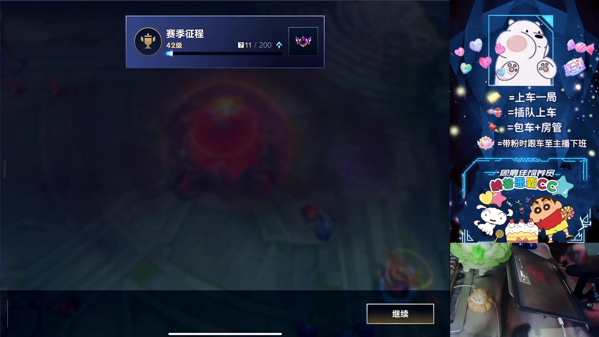 【2023-09-17 21点场】耿枫QUQ：火热火热 带粉有位~