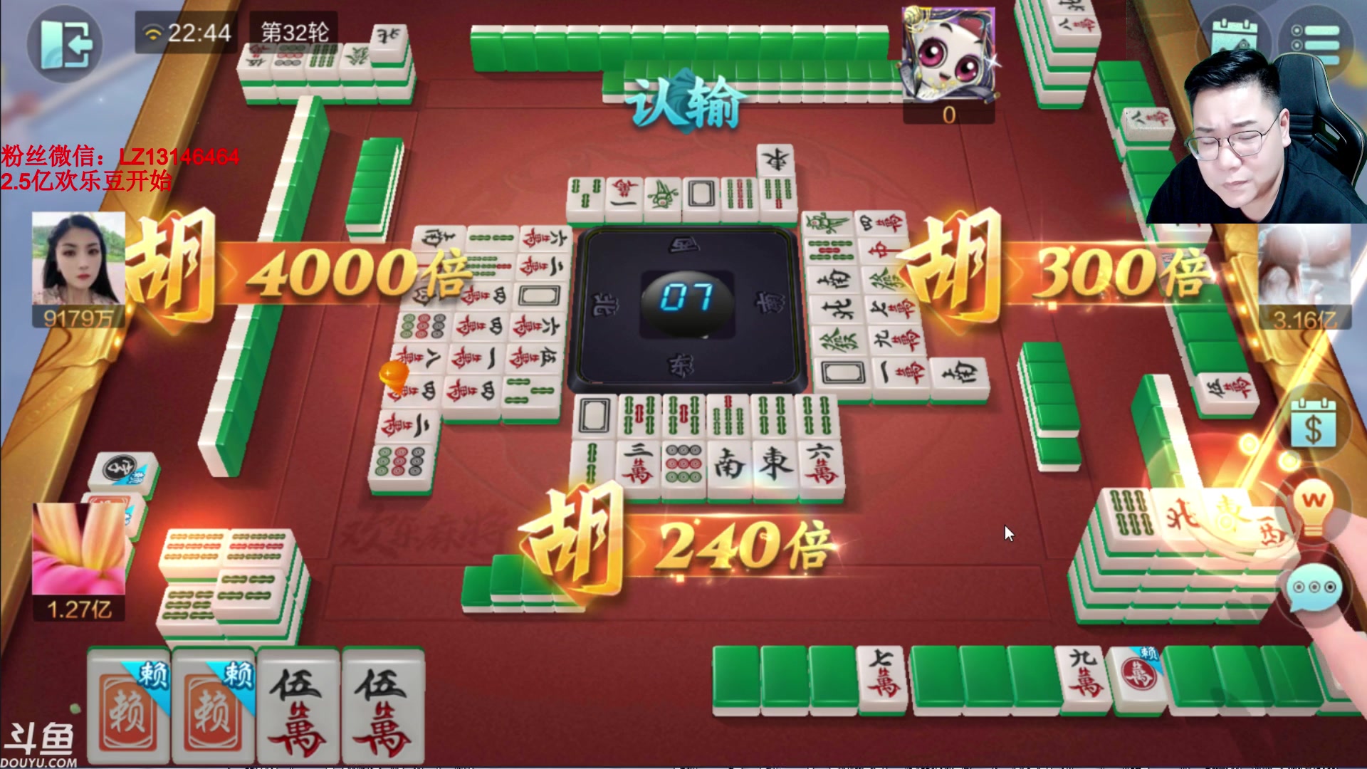 【2023-09-16 22点场】雷疯小叔：进击的疯子：每晚七点十分前准时为您播出！