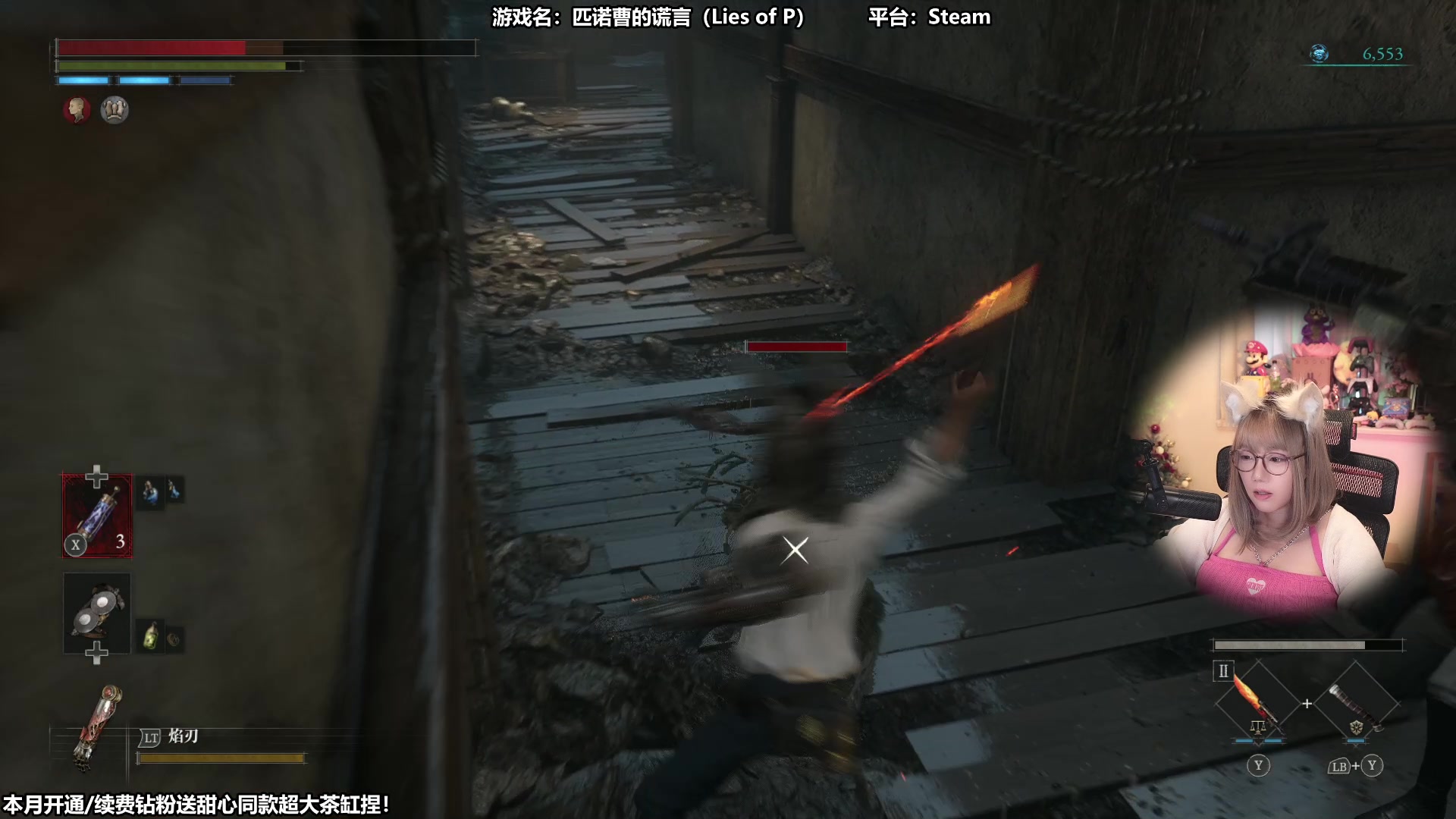 【2023-09-17 14点场】甜心战士：玩这个游戏鼻子会变长？