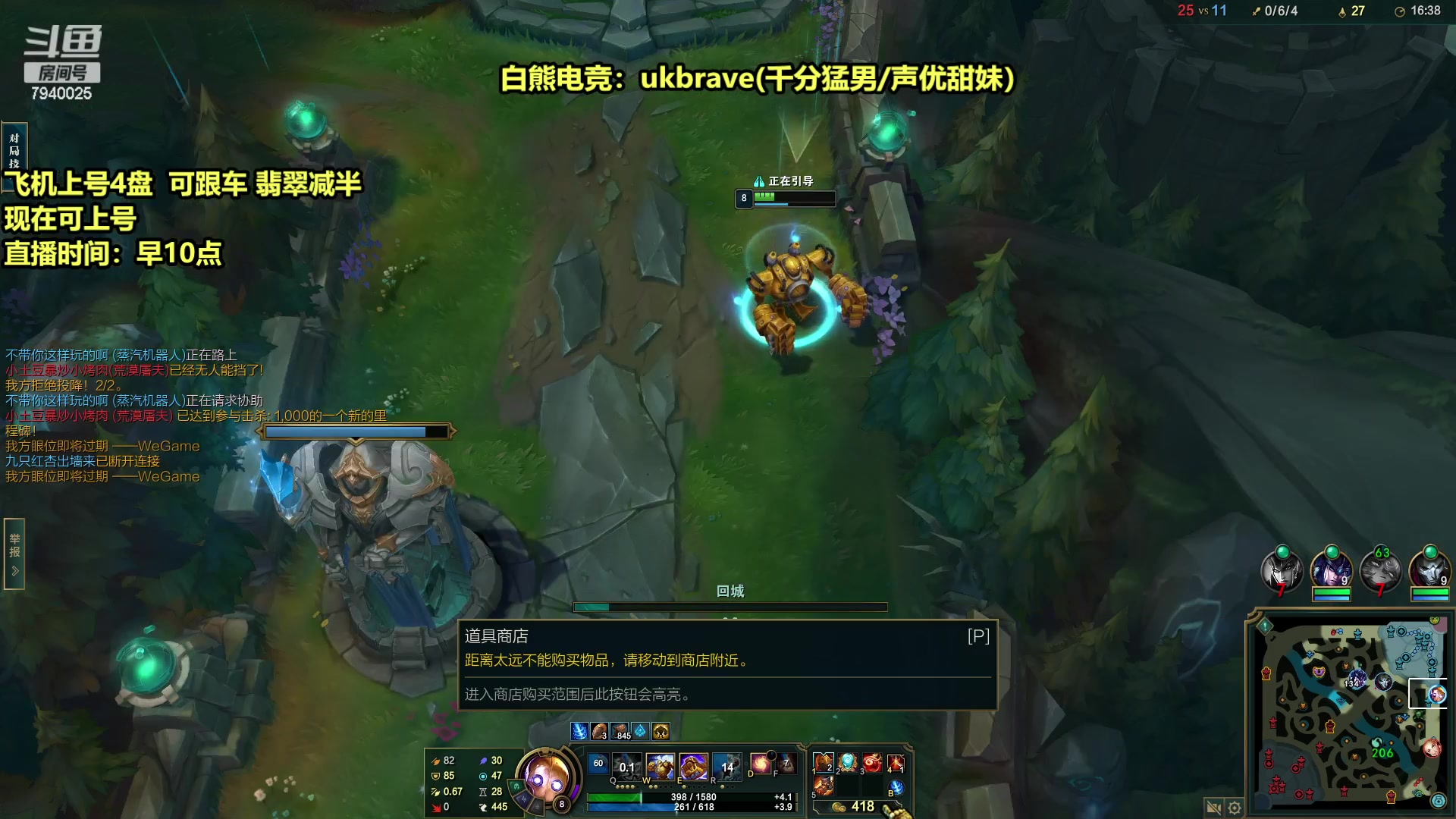 【2023-09-16 23点场】Chogod虫王：虫王：峡谷冒险