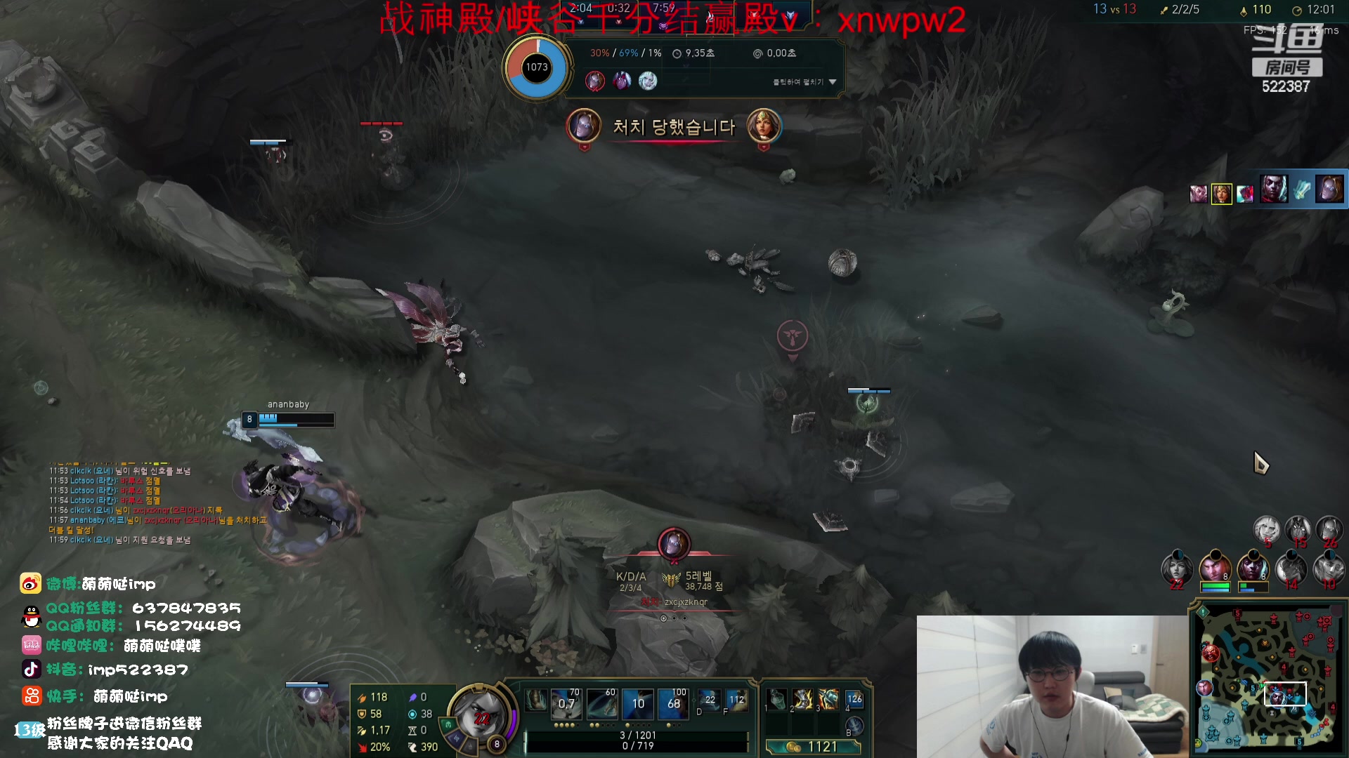 【2023-09-17 17点场】impOUO：韩服冲千分捏。