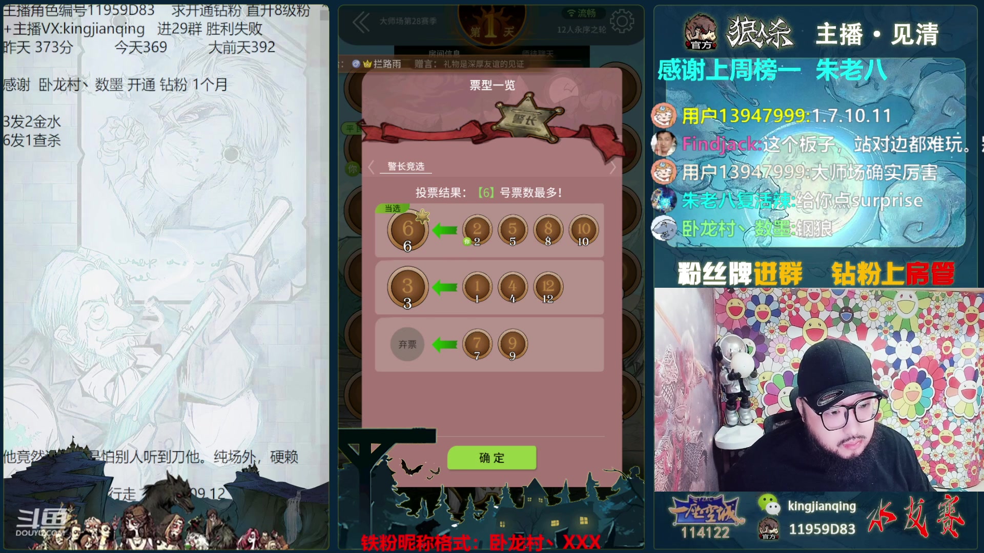 【2023-09-16 16点场】见清king：竟然这样，看来我就只有那样了