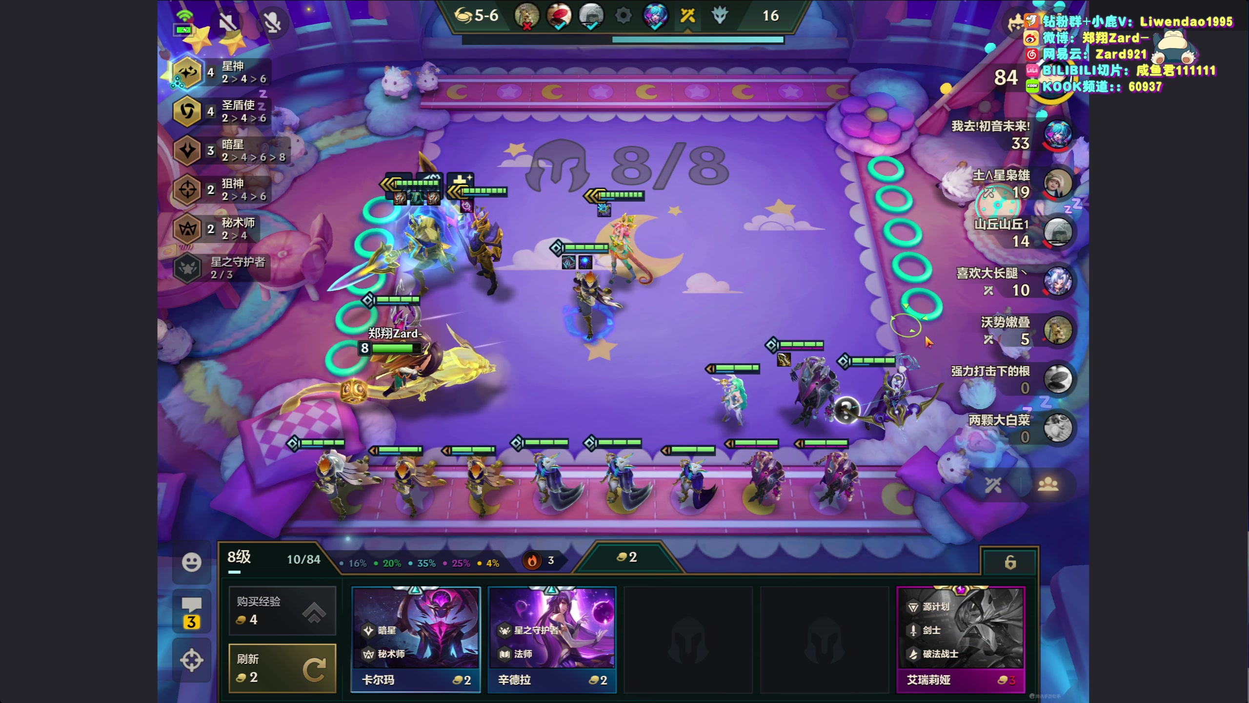 【2023-09-16 23点场】zard1991：Zard1991 chill dude