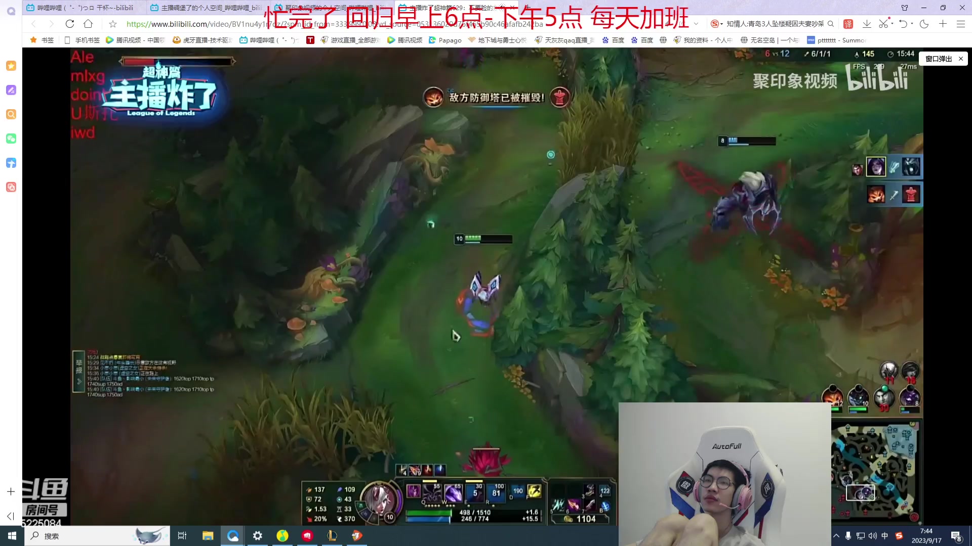 【2023-09-17 06点场】天灰灰qaq：韩服上个王者 世界赛虐杀职业