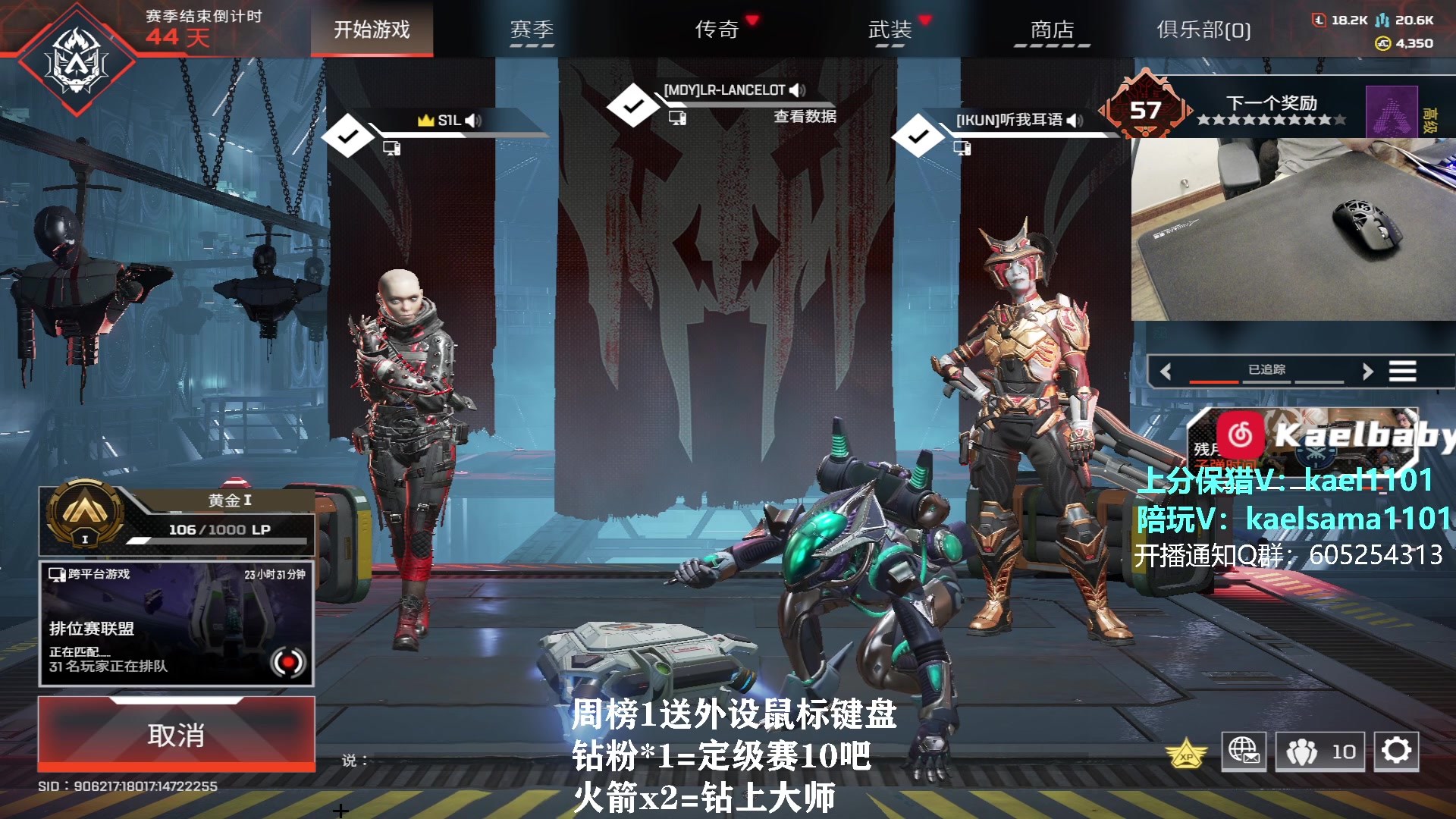 【2023-09-17 01点场】YW三冰卡尔：【卡尔】单排猎杀 钻粉定级赛！