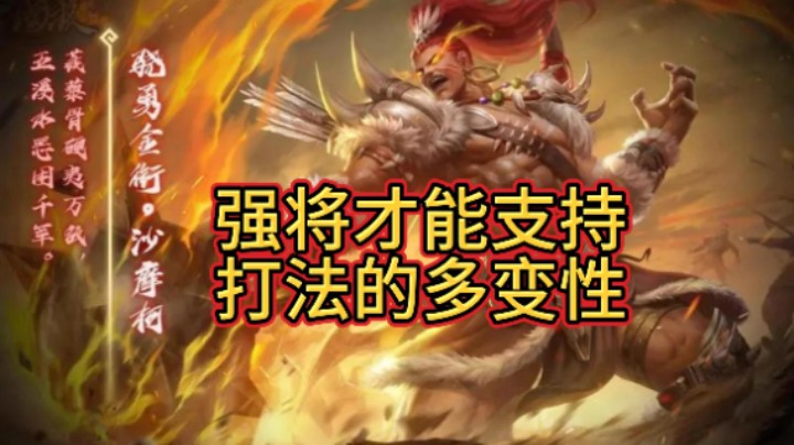 BBD解说三国杀国战 阴阳之谋 咱就是玩