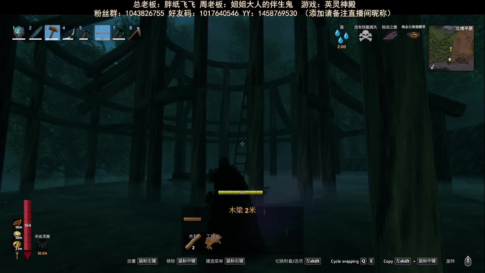 【2023-09-17 14点场】三时小周每娘娘：我那好看的建筑终于动工了