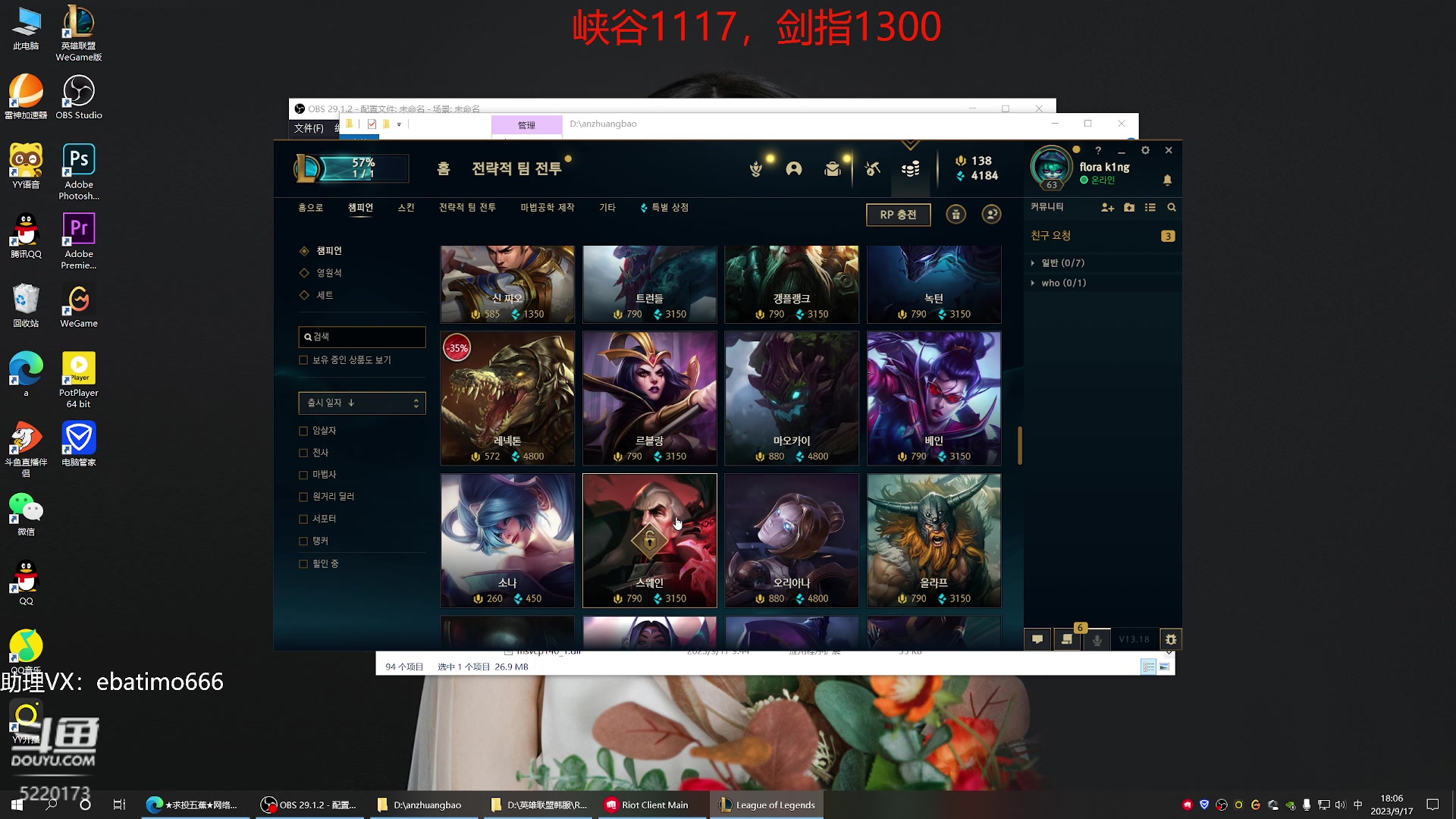 【2023-09-17 18点场】恶霸提莫：第一提莫！拿到提莫=赢！