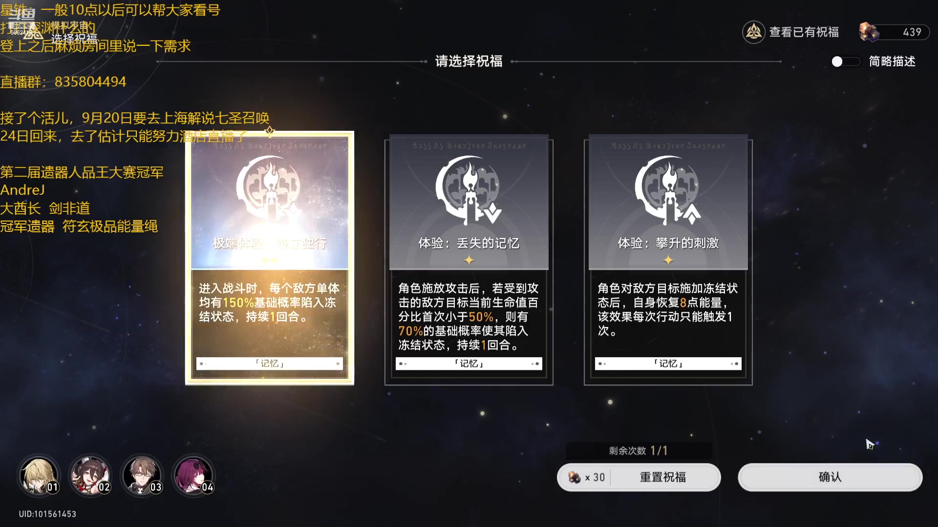 【2023-09-17 19点场】毕游侠：嗓子不太舒服，见谅