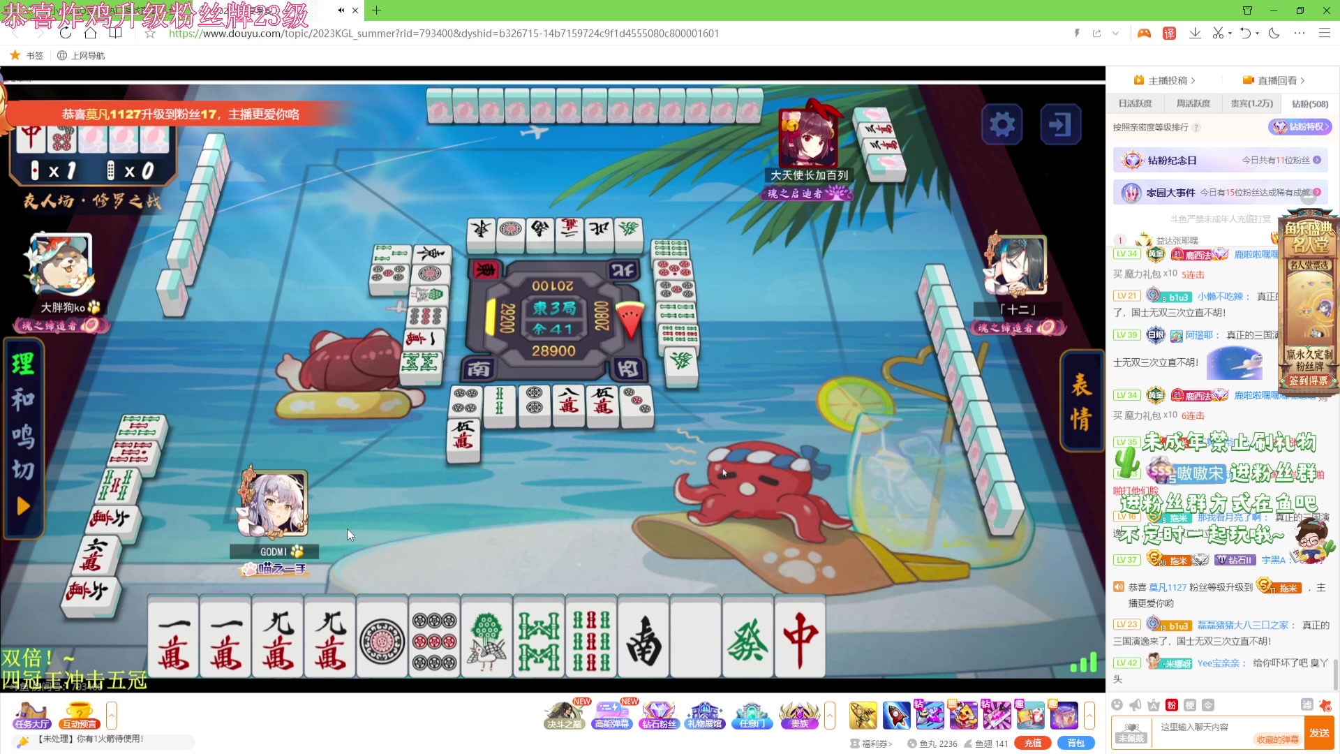 【2023-09-17 01点场】小小宋OAO：✨小小宋✨开心快乐每一天！