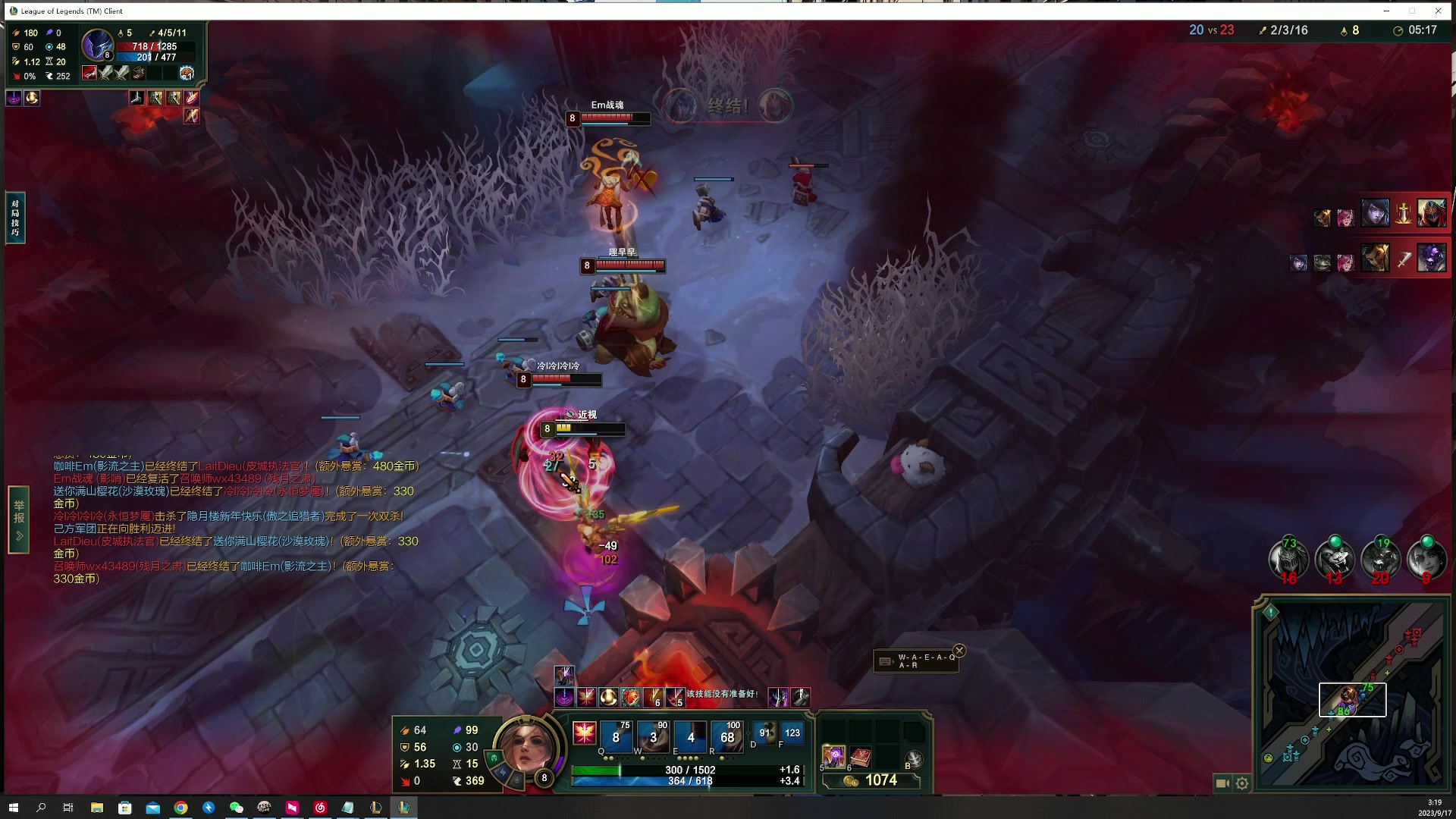 【2023-09-17 02点场】燕徊硯：备战惊雷の最后时刻！