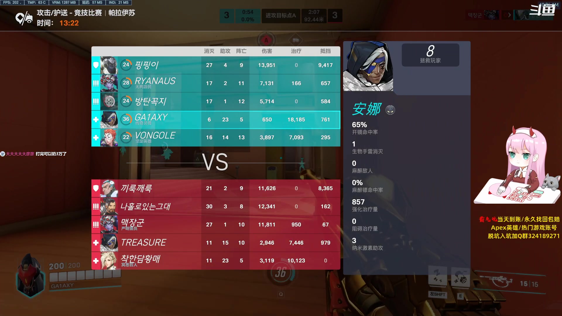 【2023-09-16 09点场】晚晚呦：【晚晚】双倍亲密度 钻粉四倍~