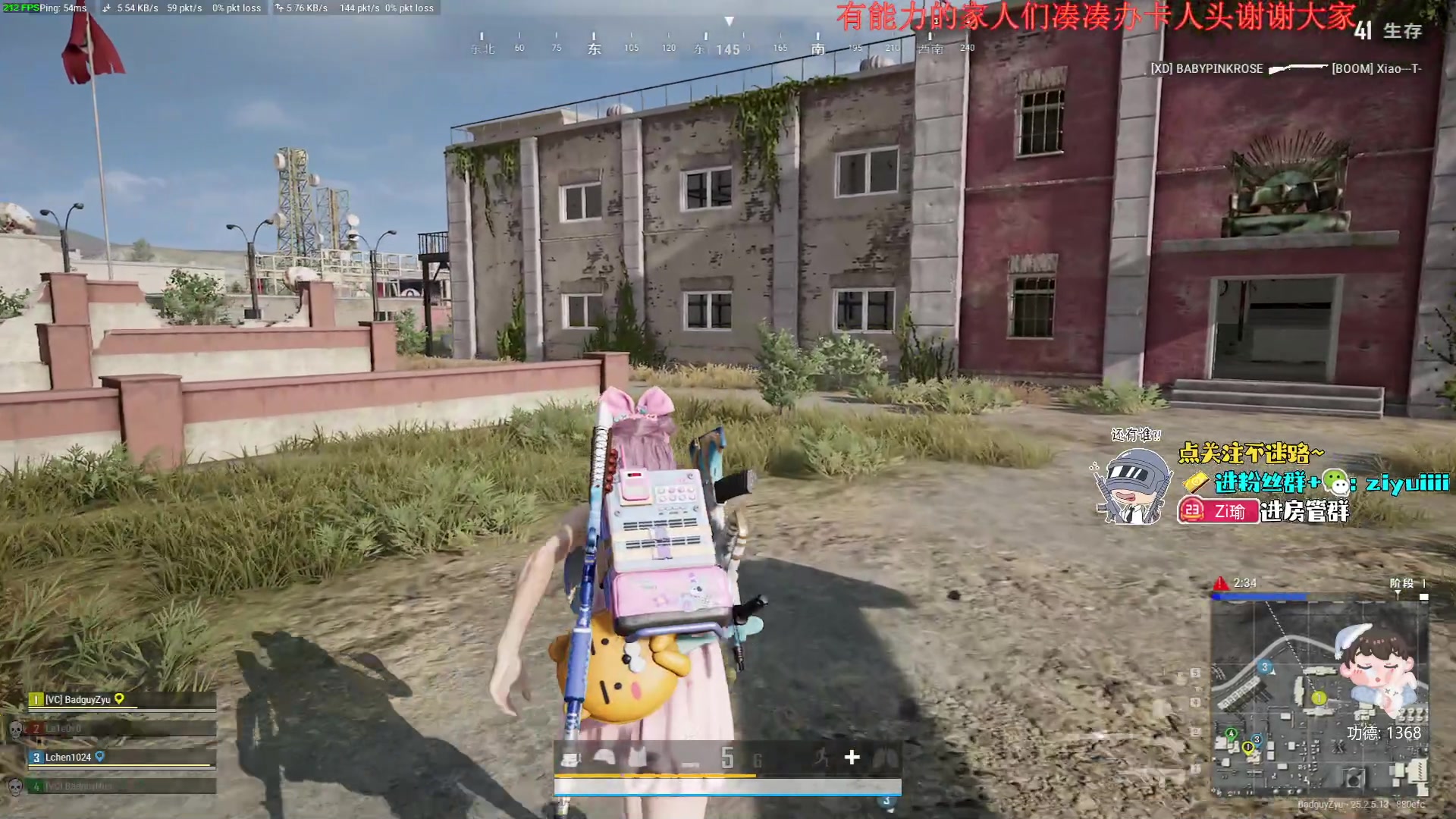 【2023-09-17 20点场】Ziyuii：今天人不舒服休息下有可能晚点来