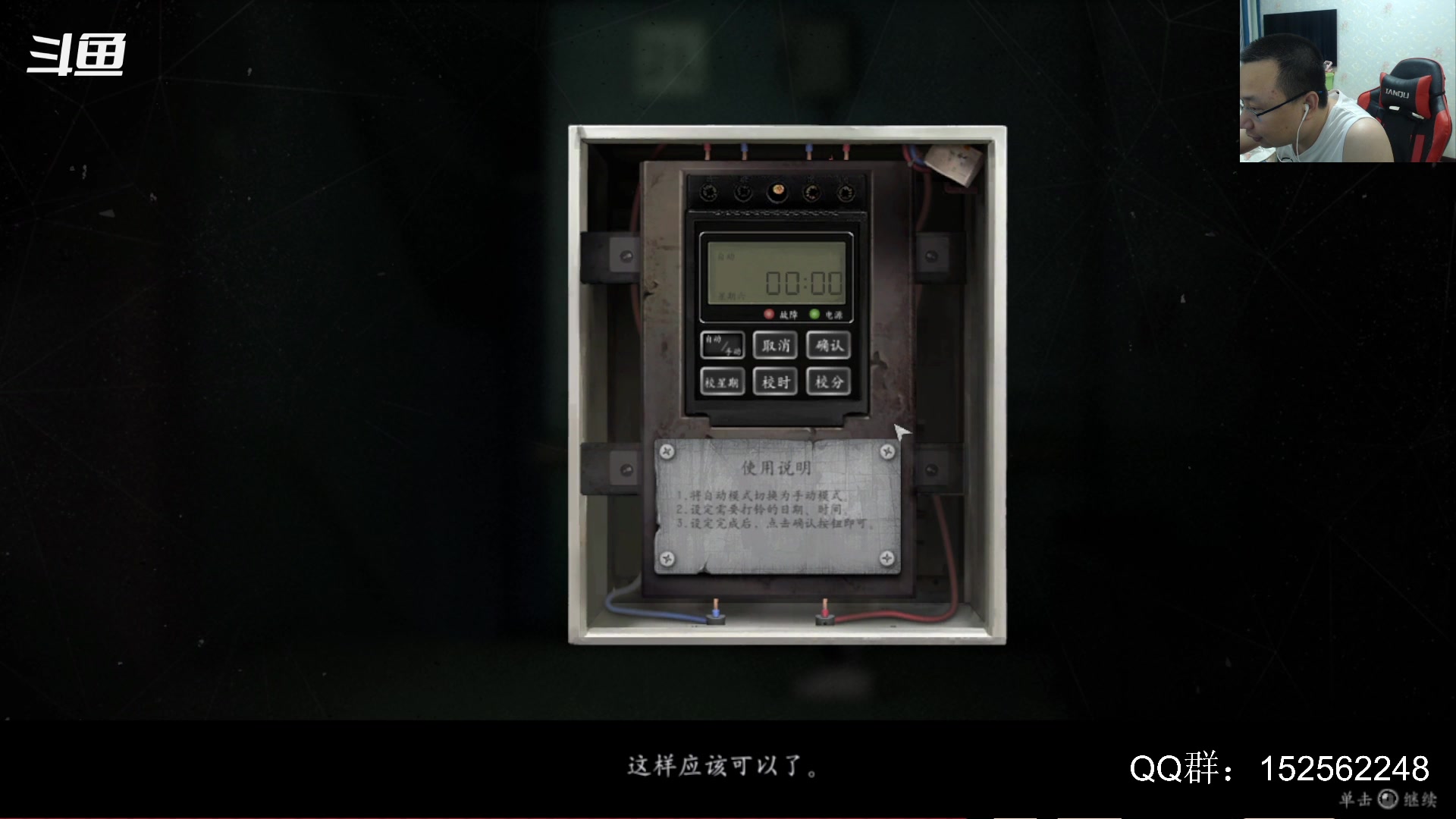 【2023-09-17 02点场】a鬼哥：a鬼哥-一天就知道玩