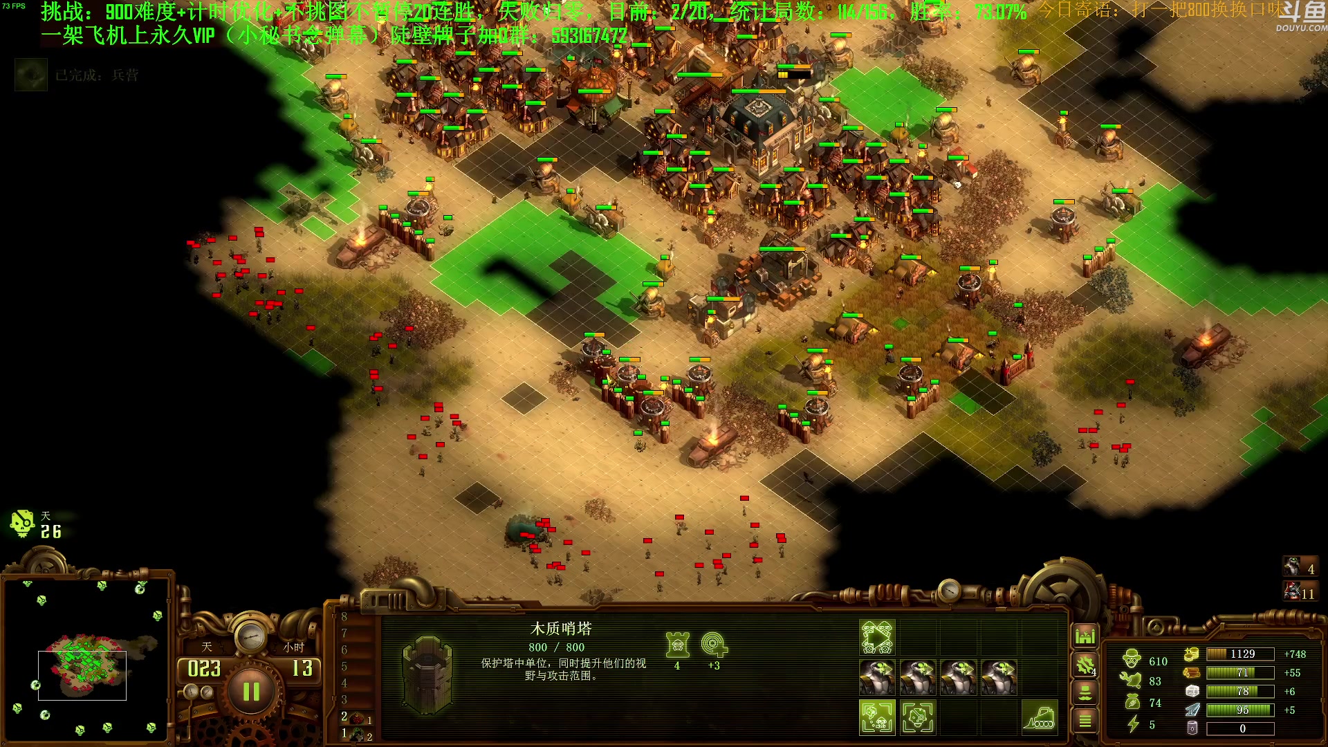 【2023-09-17 15点场】普通人陡壁：挑战：亿万僵尸20连胜day84