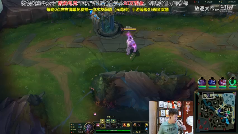 P7 蒙多对线锐雯