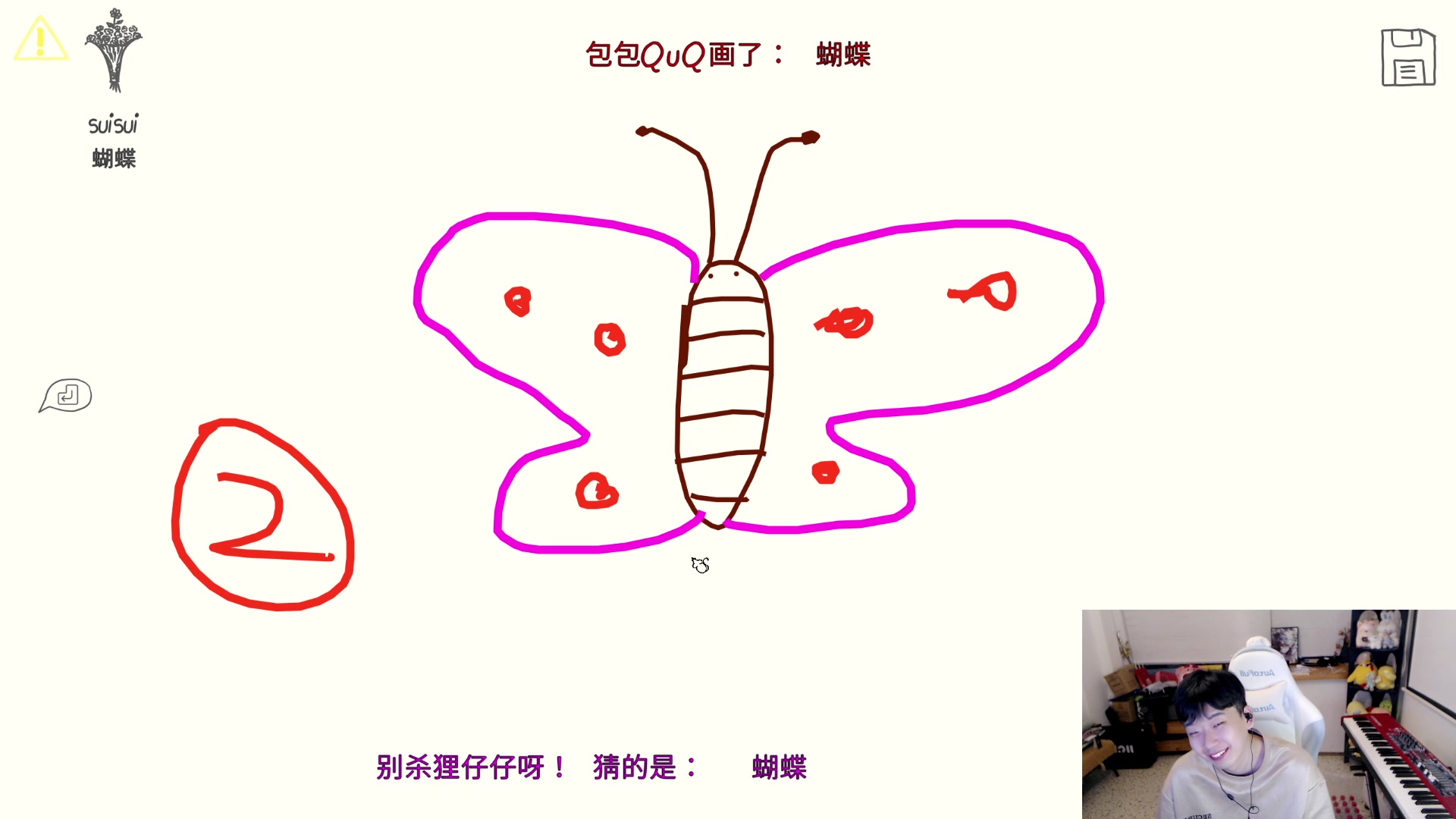 【2023-09-16 23点场】叁三QvQ：今天四点来