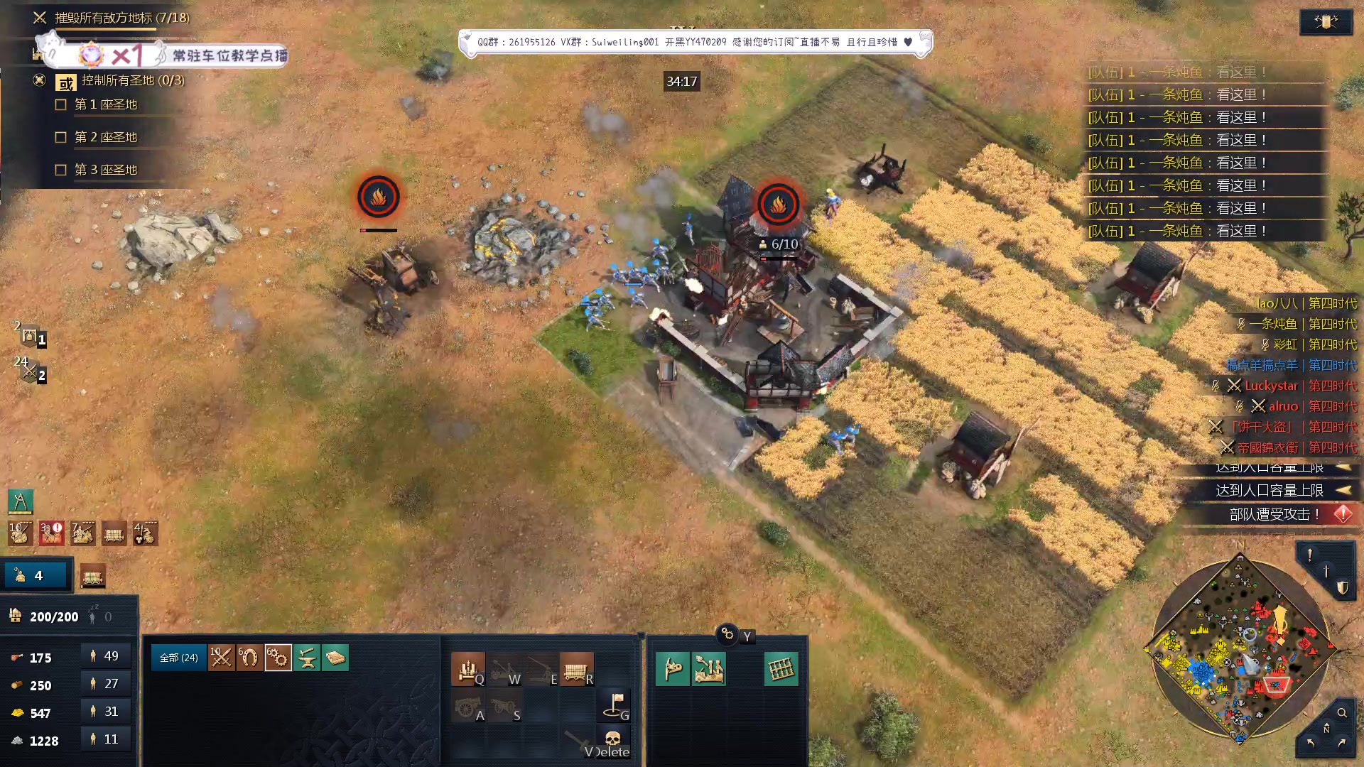 【2023-09-16 21点场】顾非池：帝国时代Ⅳ全球单挑赛