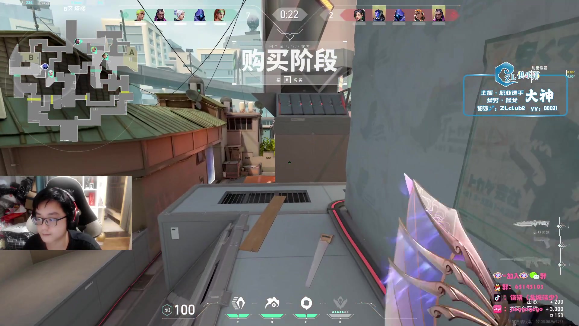 【2023-09-16 21点场】Jing靖哥哥：周6教学局~看到就是学到