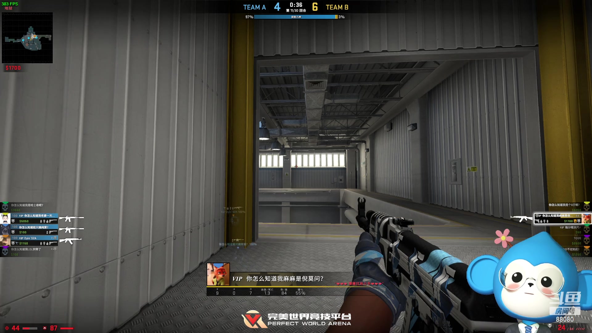 【2023-09-17 20点场】仙某某：神秘的直播间 88080