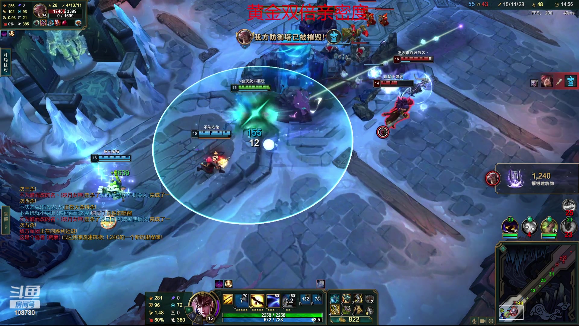 【2023-09-17 08点场】兮饭锐雯：乱斗狂少就位