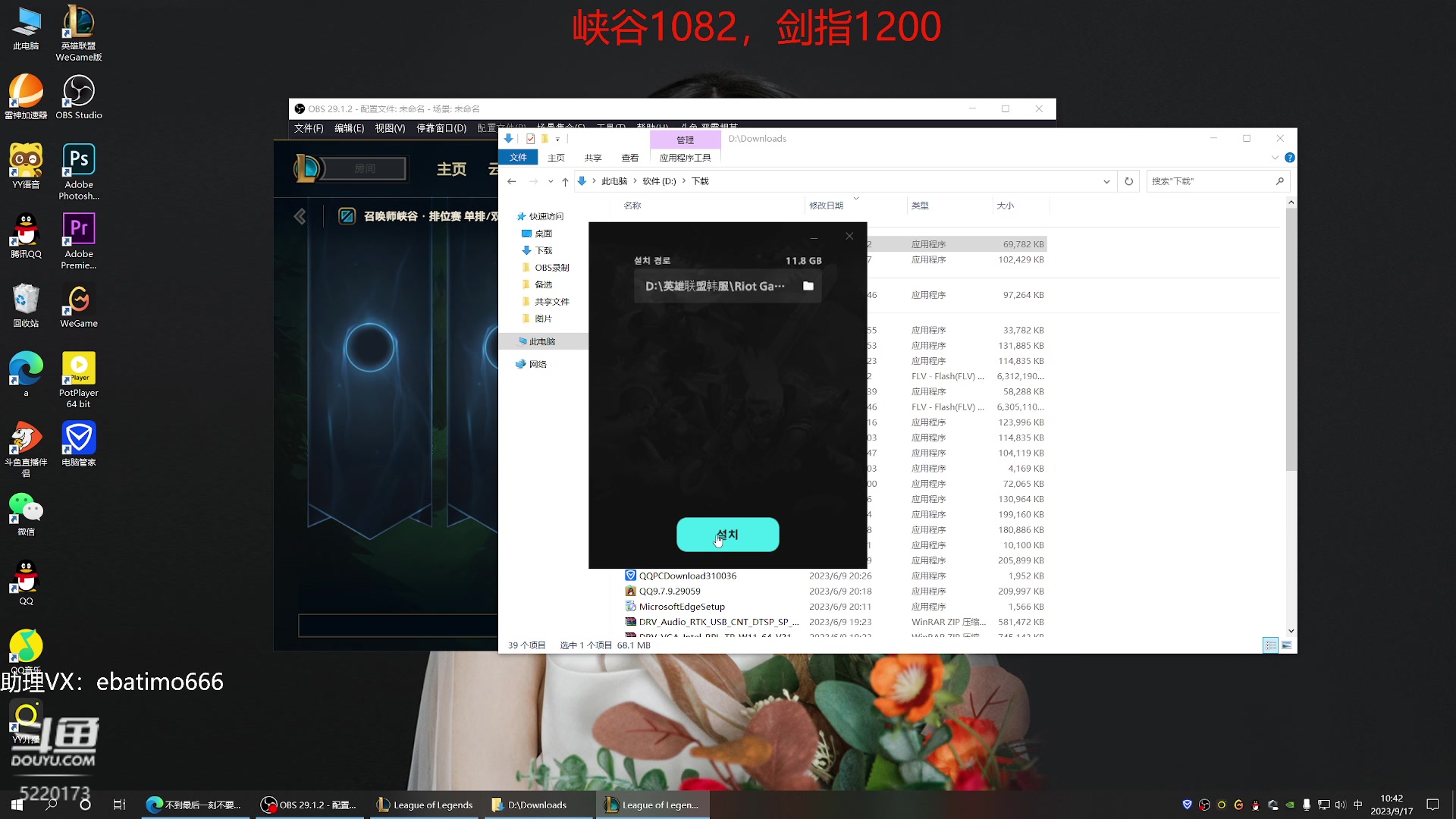 【2023-09-17 10点场】恶霸提莫：第一提莫！拿到提莫=赢！