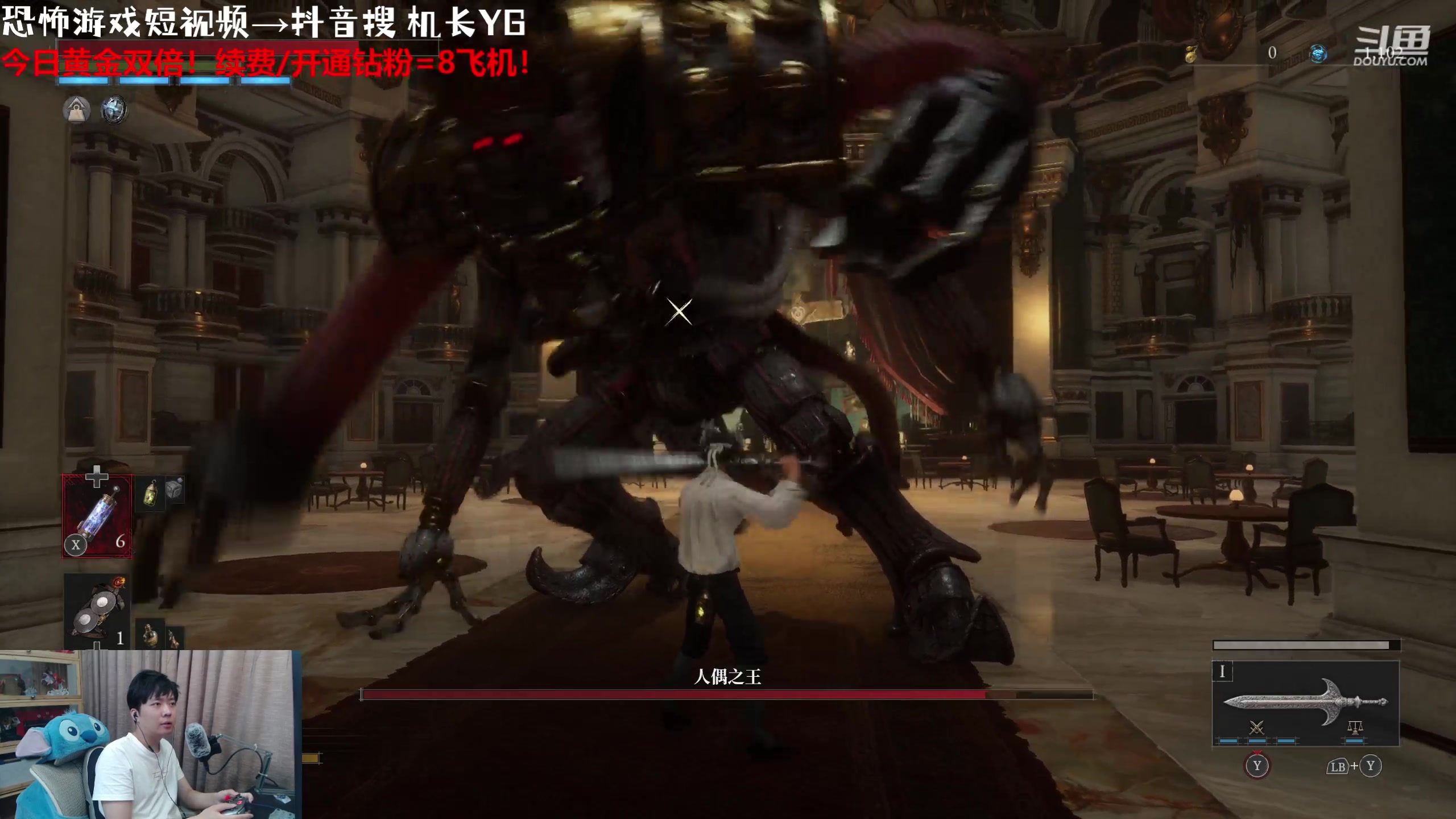 【2023-09-17 19点场】机长YG：【机长】第一寄术流主播！