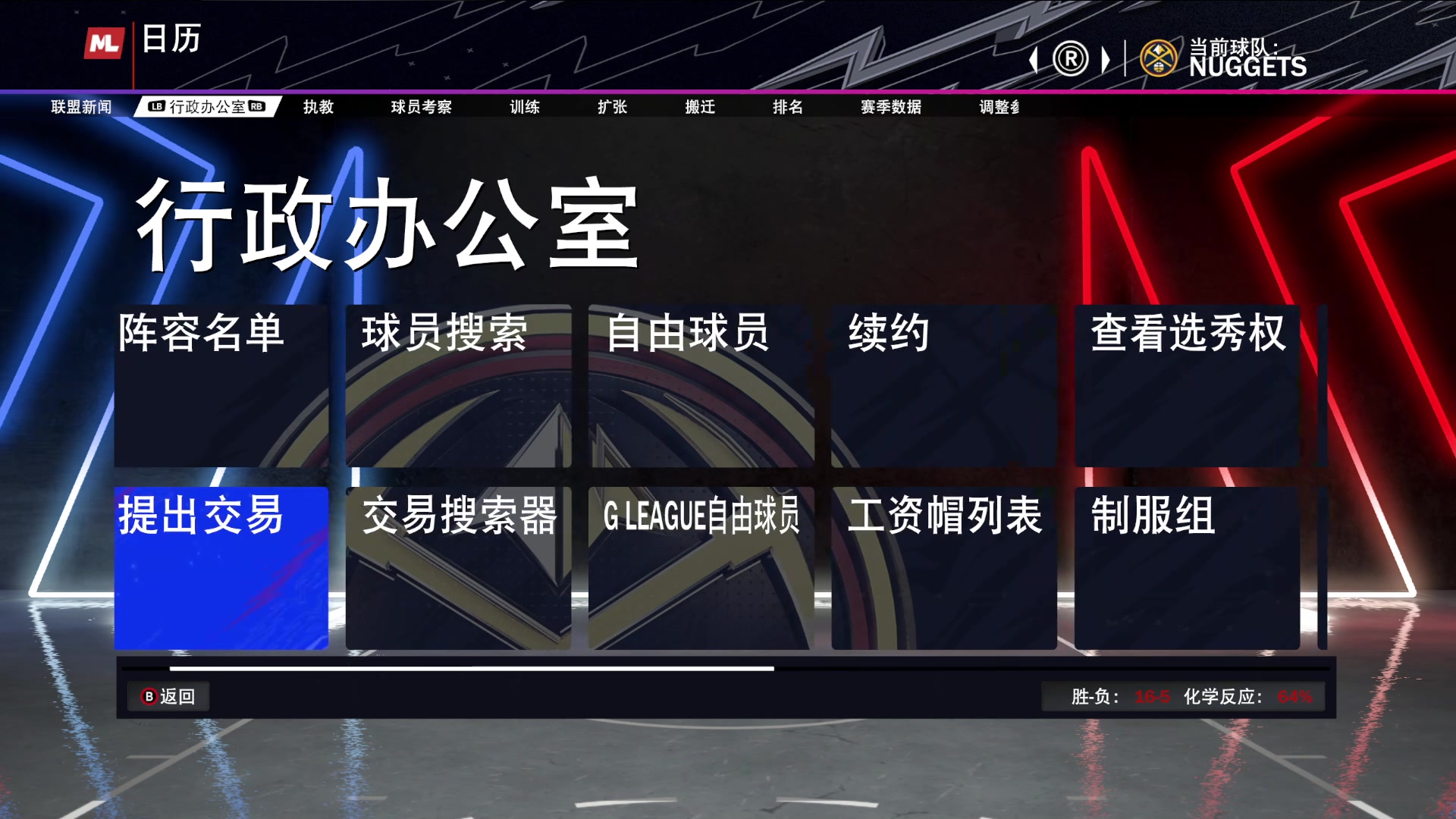 【2023-09-17 23点场】丶子魂魄兮为鬼雄：雄：NBA2K第四届水友赛