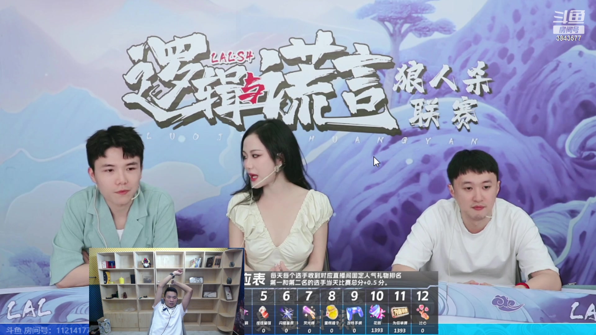 【2023-09-16 23点场】三DeDe：各位军师我回来了