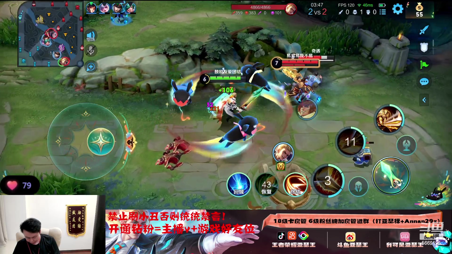 【2023-09-17 02点场】亚瑟王丶Z：赛季末最后的疯狂！亚瑟冲巅峰2500！