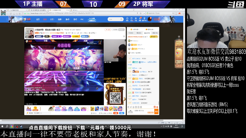 【格斗游戏】武汉程龙的精彩时刻 20230917 00点场