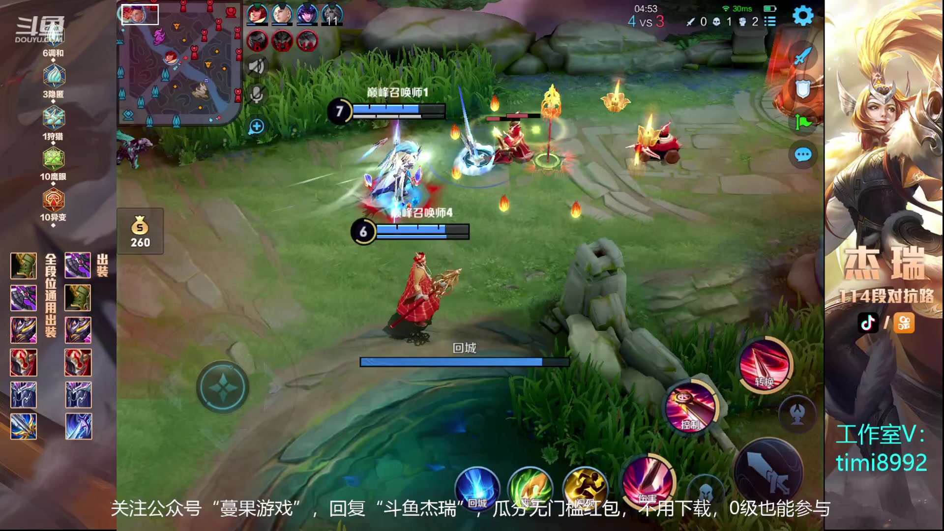 【2023-09-15 21点场】Ay杰瑞：我是一个神 9771