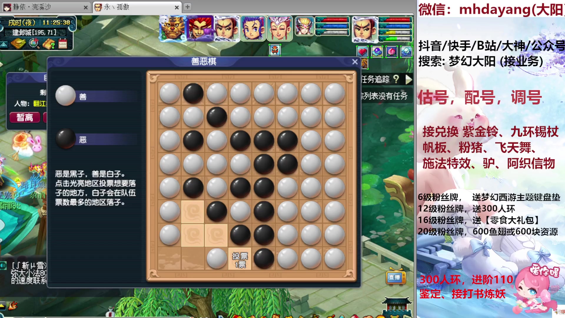 【2023-09-16 11点场】梦幻大阳：300人环，222分宠环，开开开！！！！