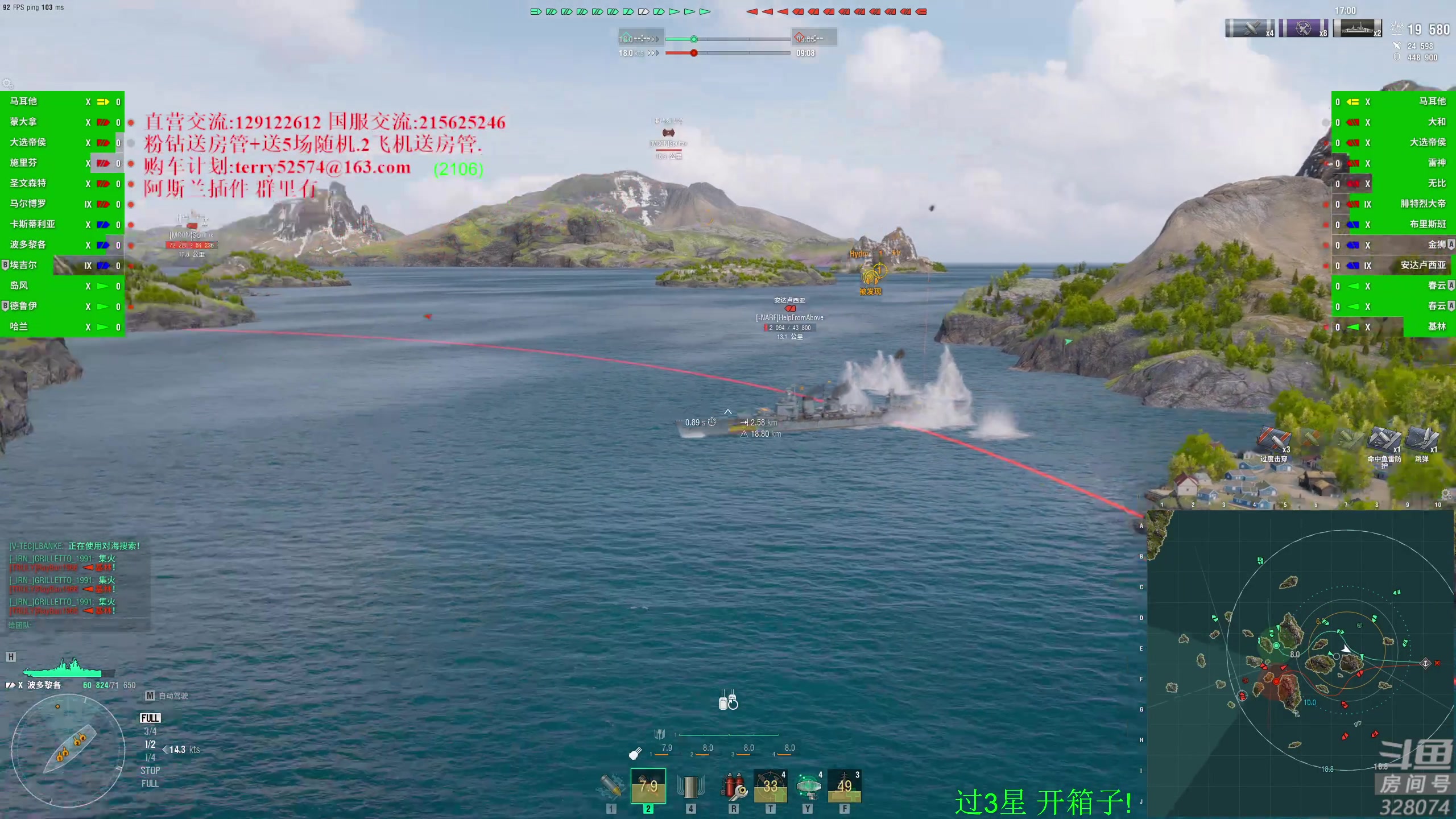 【2023-09-16 20点场】天涯凝望：天涯:减肥成功!