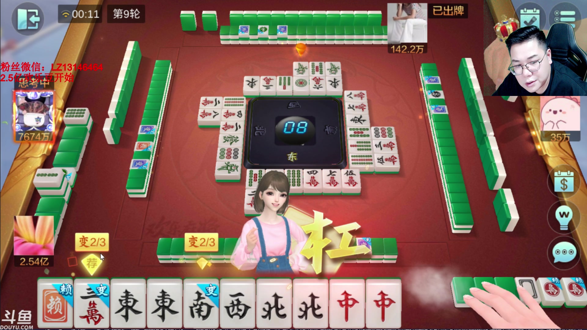 【2023-09-16 23点场】雷疯小叔：进击的疯子：每晚七点十分前准时为您播出！