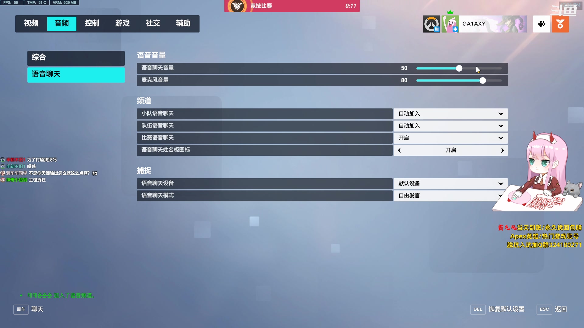 【2023-09-16 11点场】晚晚呦：【晚晚】双倍亲密度 钻粉四倍~