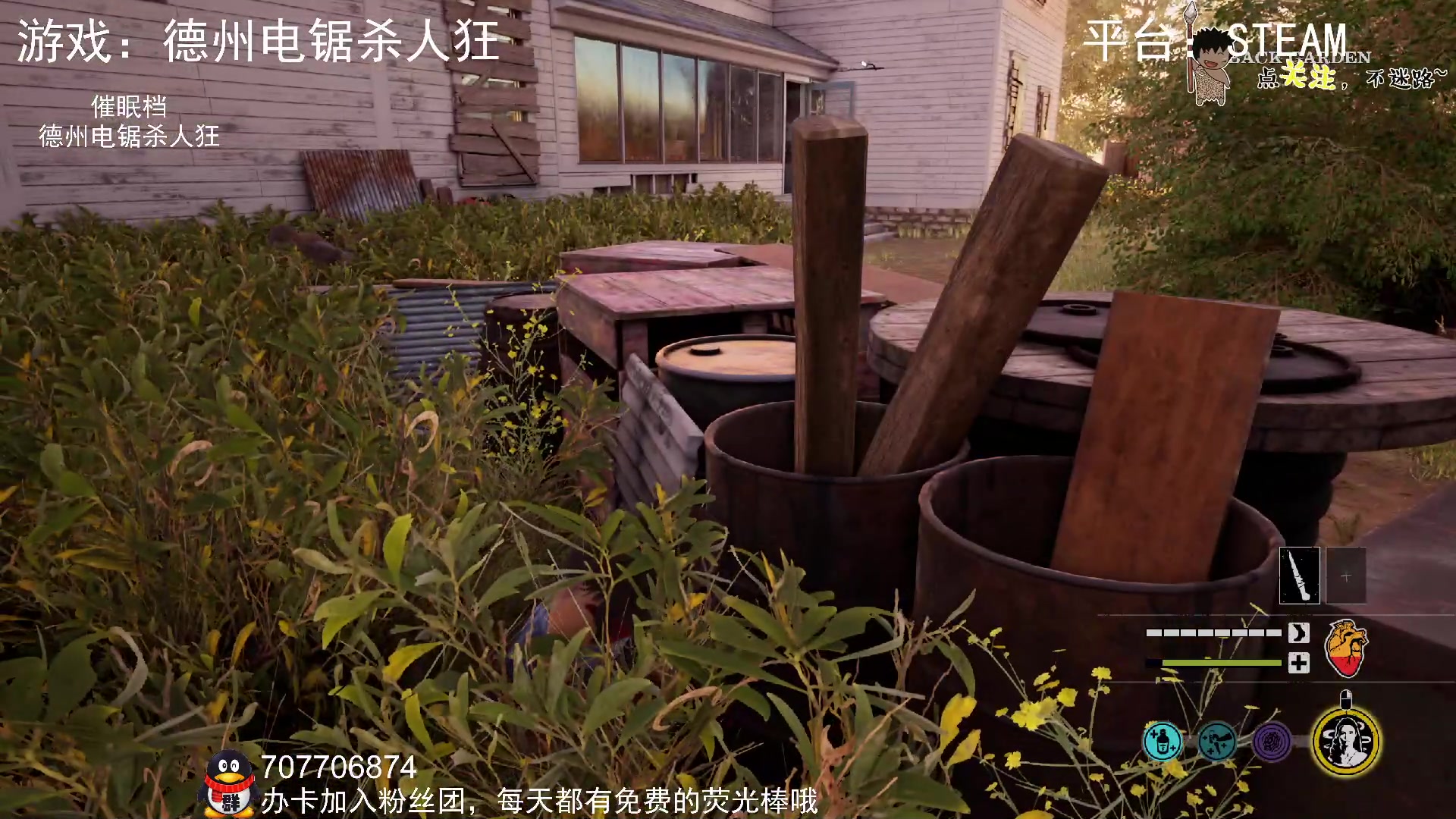 【2023-09-17 05点场】疯狂续命：灵魂筹码 铛铛铛~