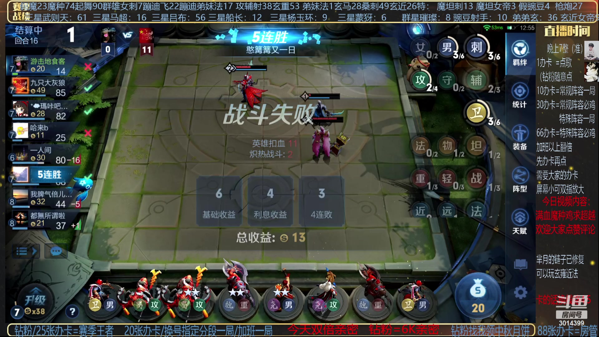 【2023-09-17 01点场】甄知棒：挑战最难豌豆射手！